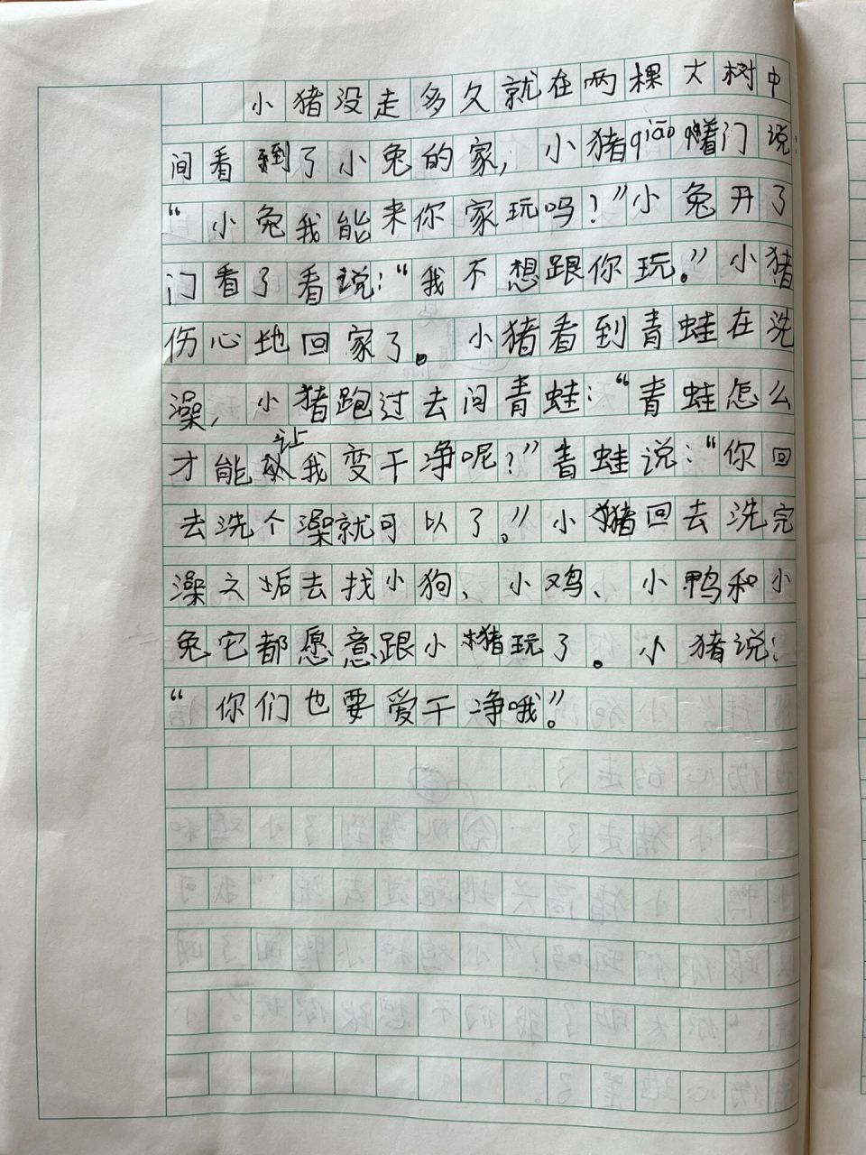 三年级作文:童话故事之:小猪交朋友 本周作文,童话故事 对于一个看书