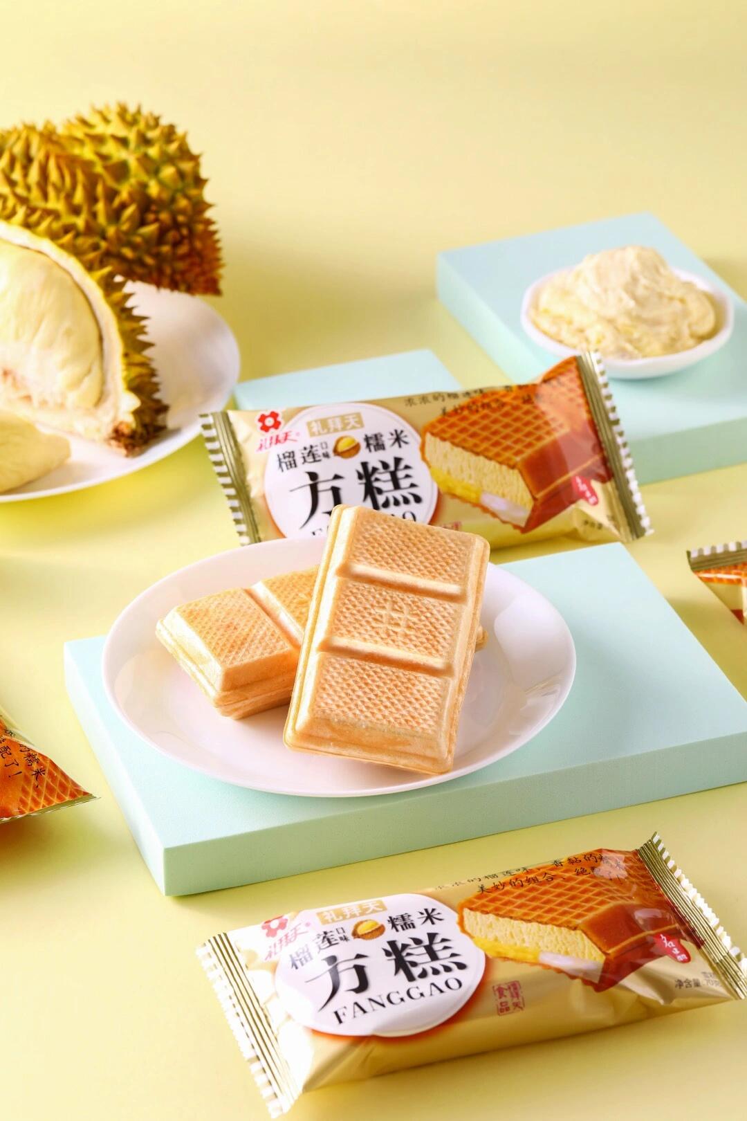 礼拜天原味方糕