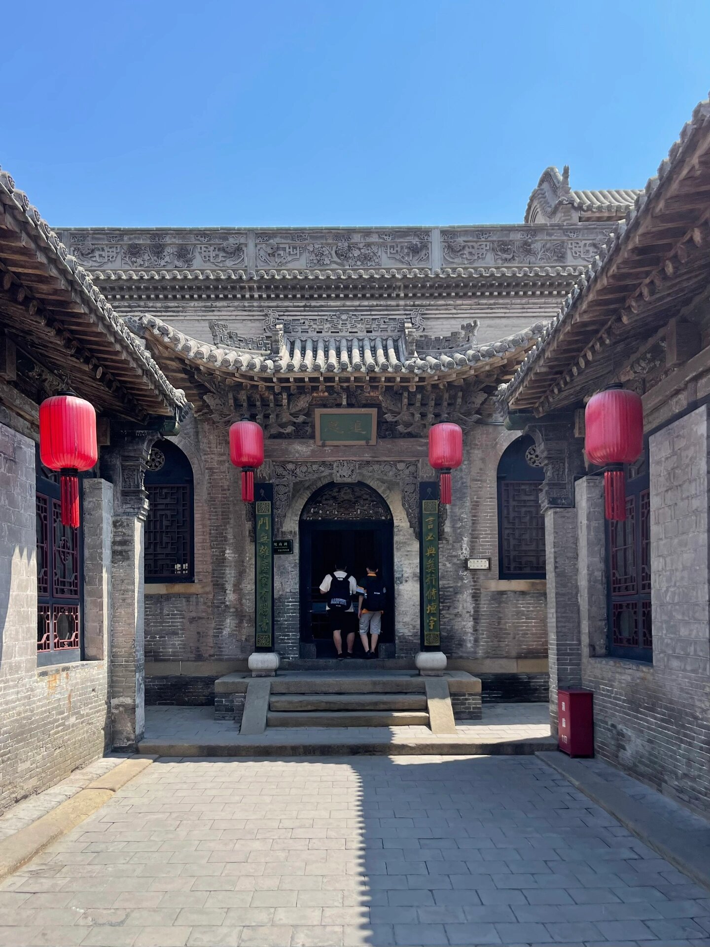 乔家大院