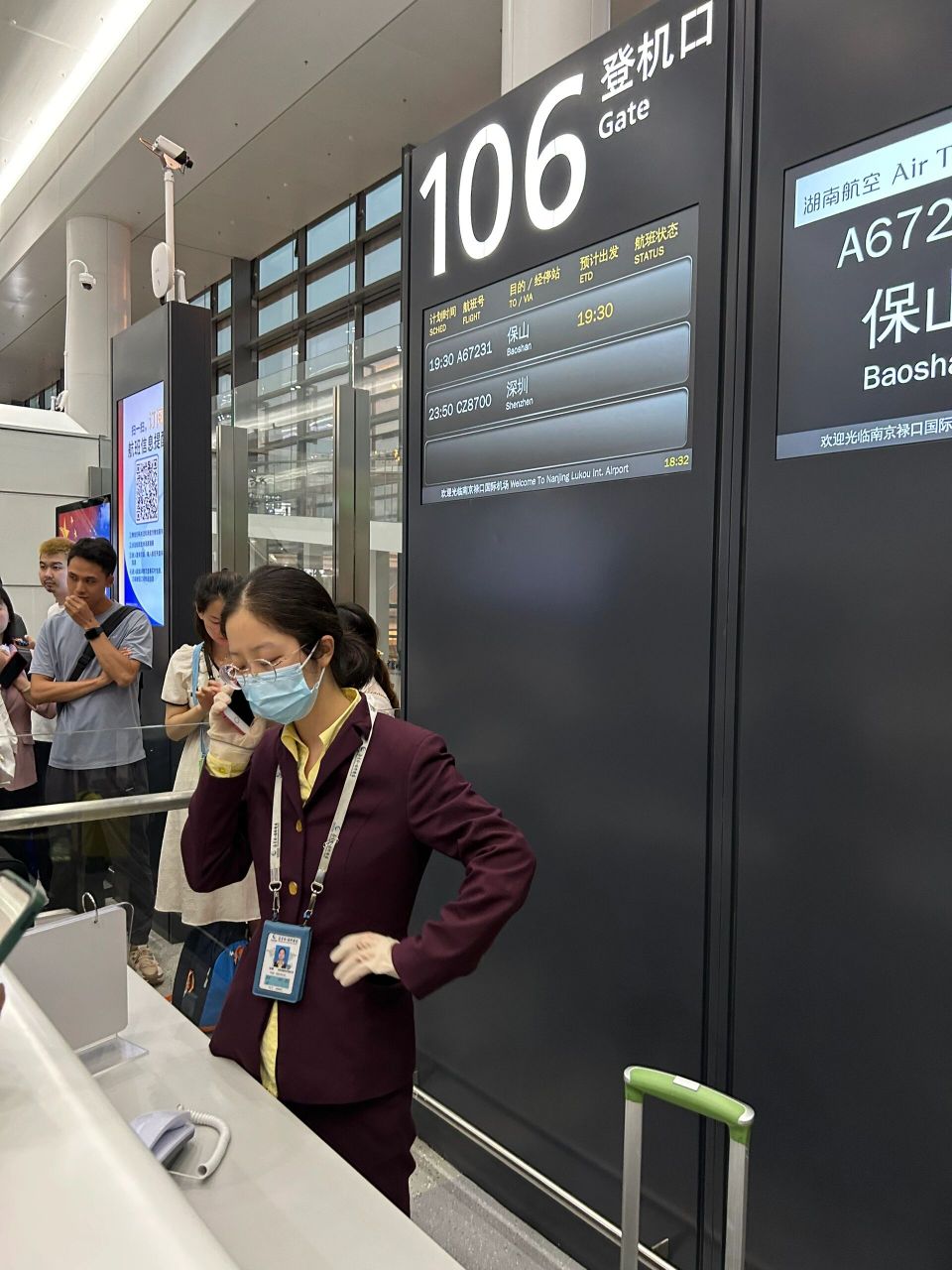 南京禄口机场延误一大片… 南京飞深圳,原定12:50起飞,上午通知延迟到