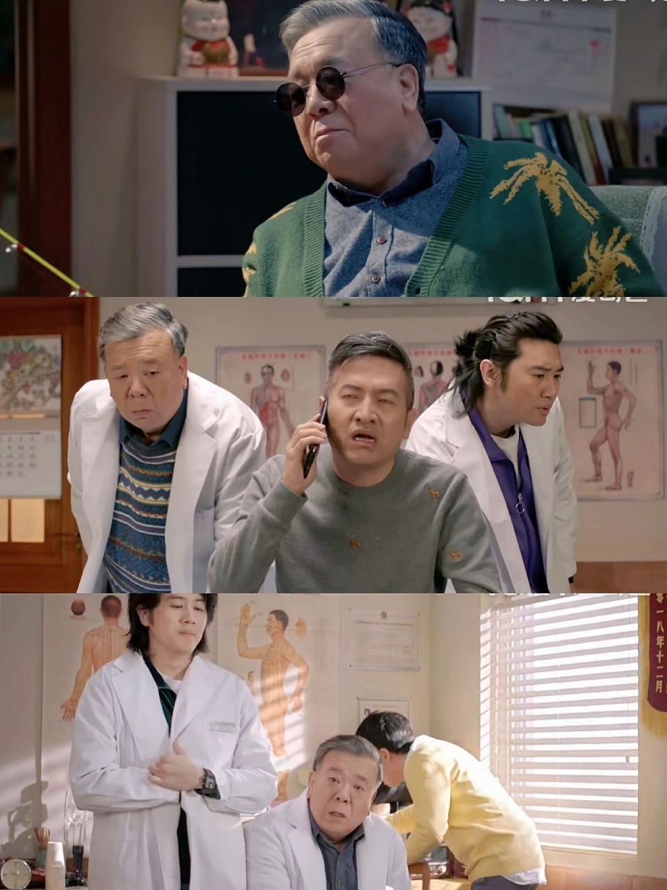 国产家庭搞笑情景剧😏又称下饭喜剧❗️❗ 🎥剧名:一宅家族