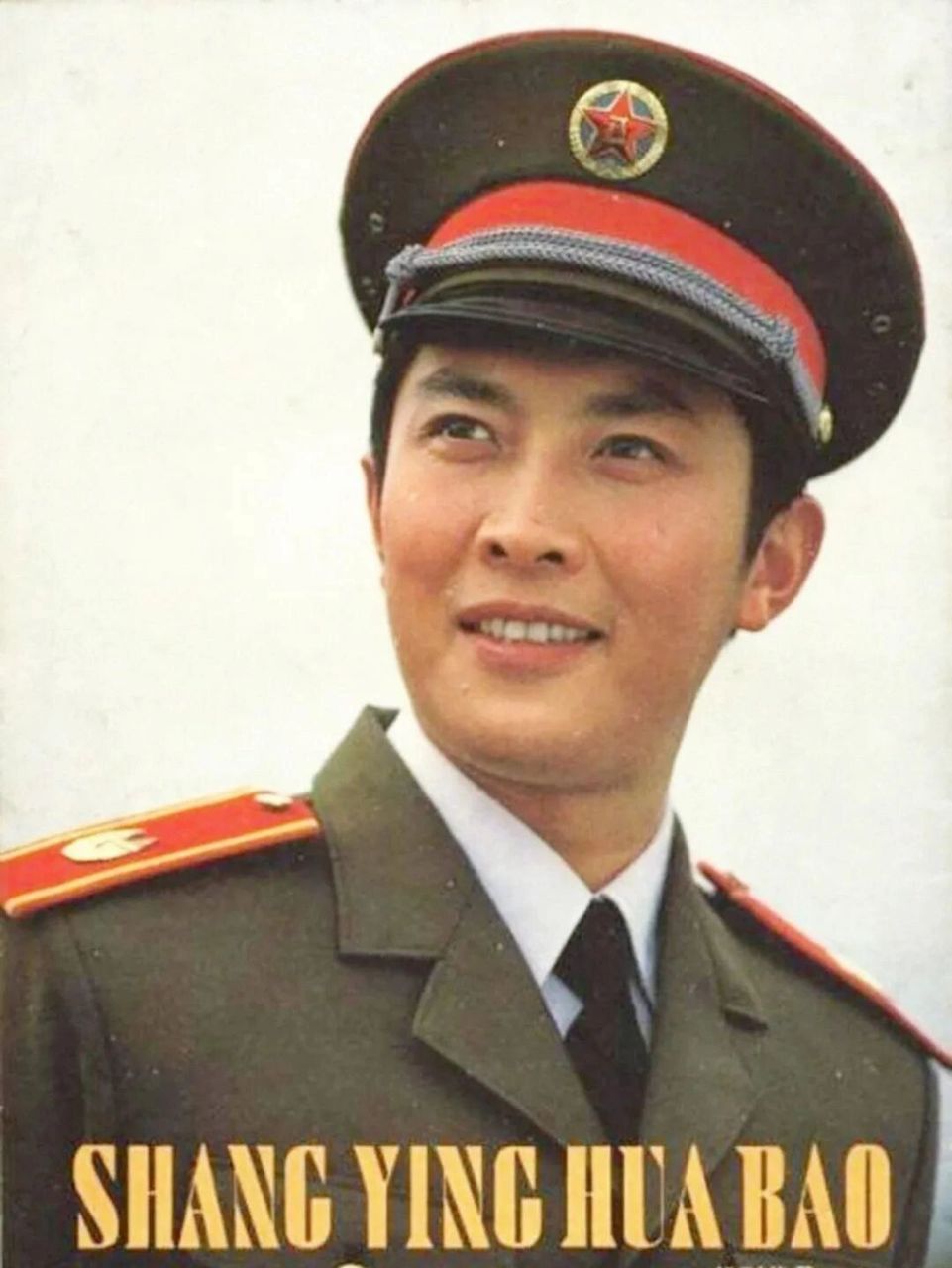 《小花》剧照之唐国强