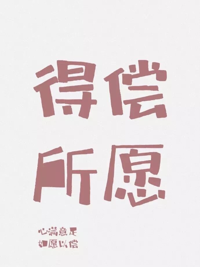 2021最新壁纸 一定有你喜欢的