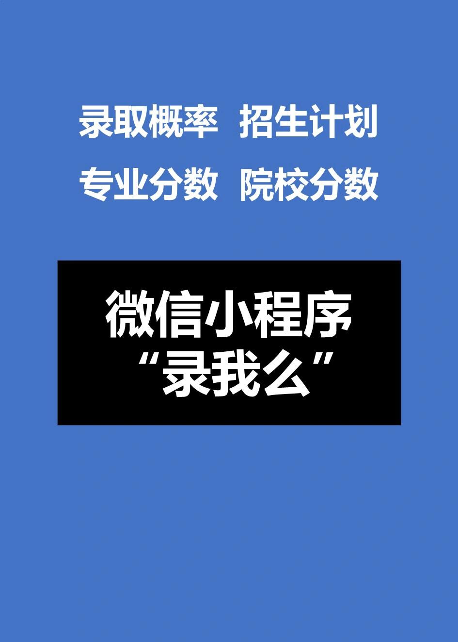 广东工业大学3+2_广东工业大学3a分数线_广东工业多少分