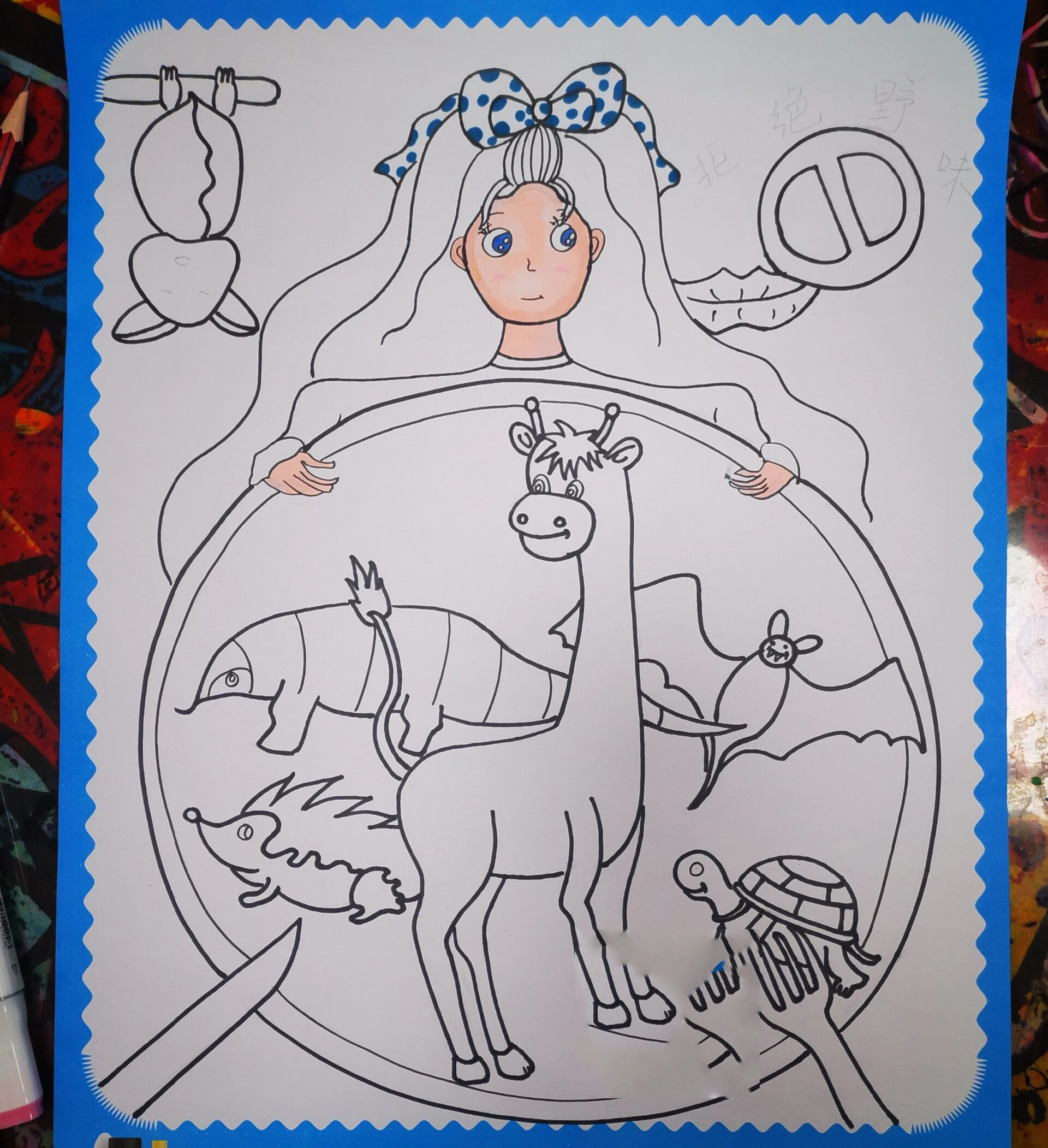 原创绘画《保护野生动物》