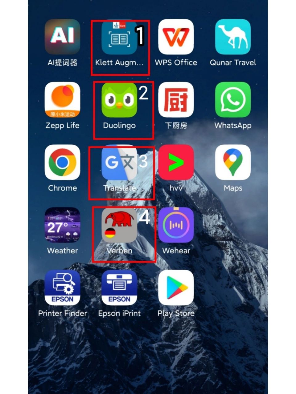 學德語強烈推薦這4個app 圖中1的app是我用來在地鐵上聽德語課本內容