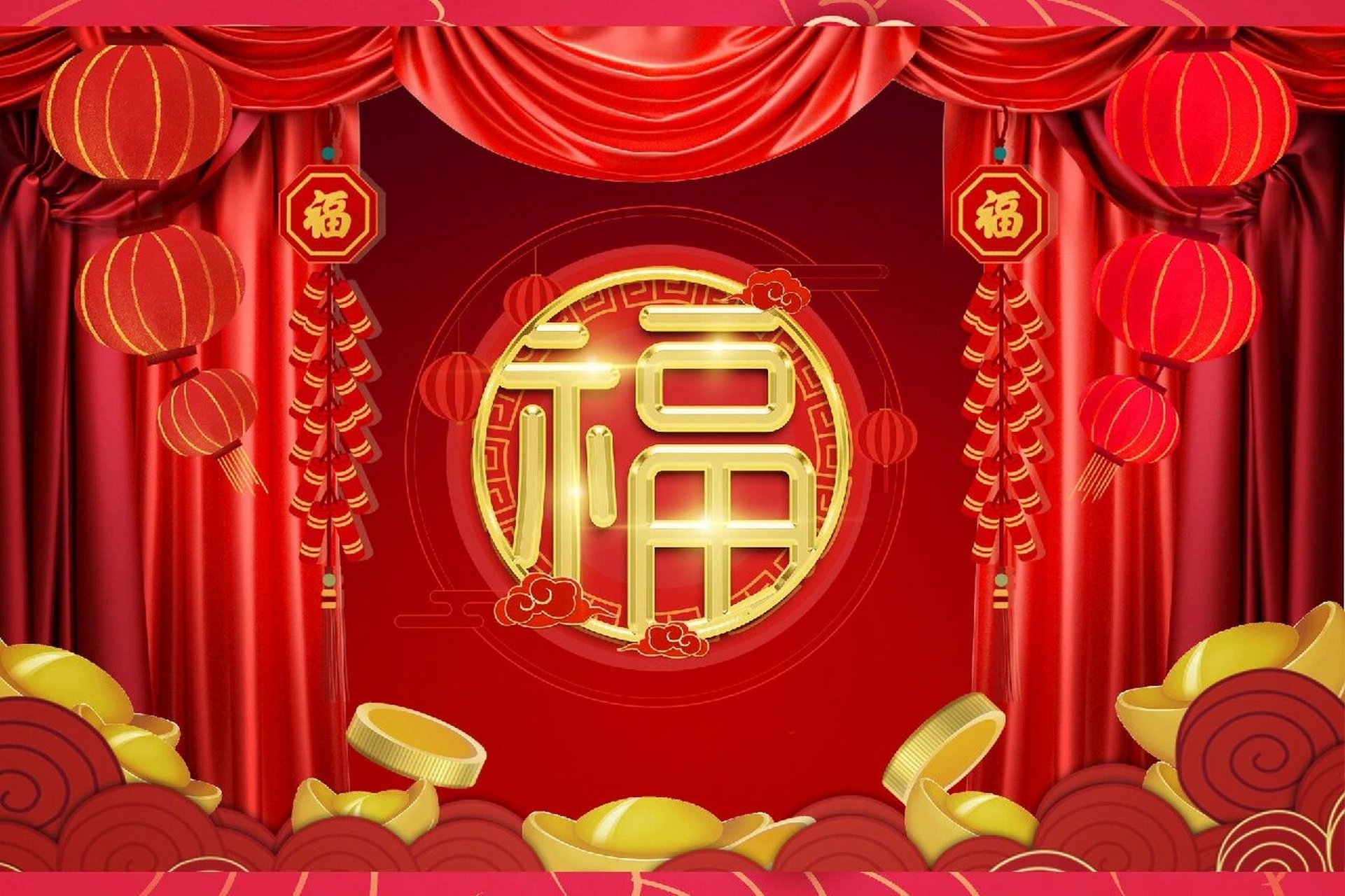 春节将至,特意分享这9款福字背景,有需要的可以下载哦!