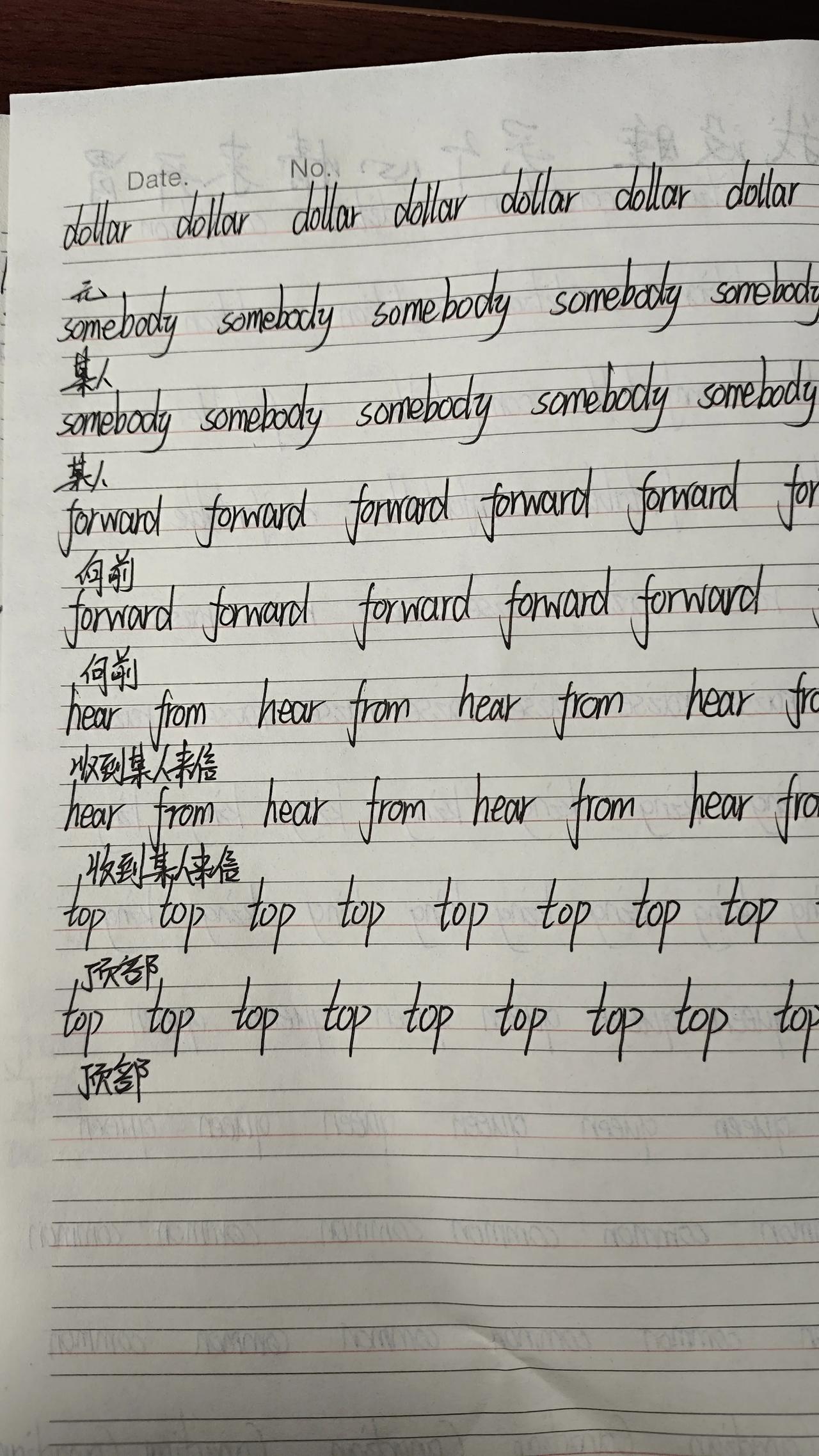 一个单词老师让学生抄20遍!