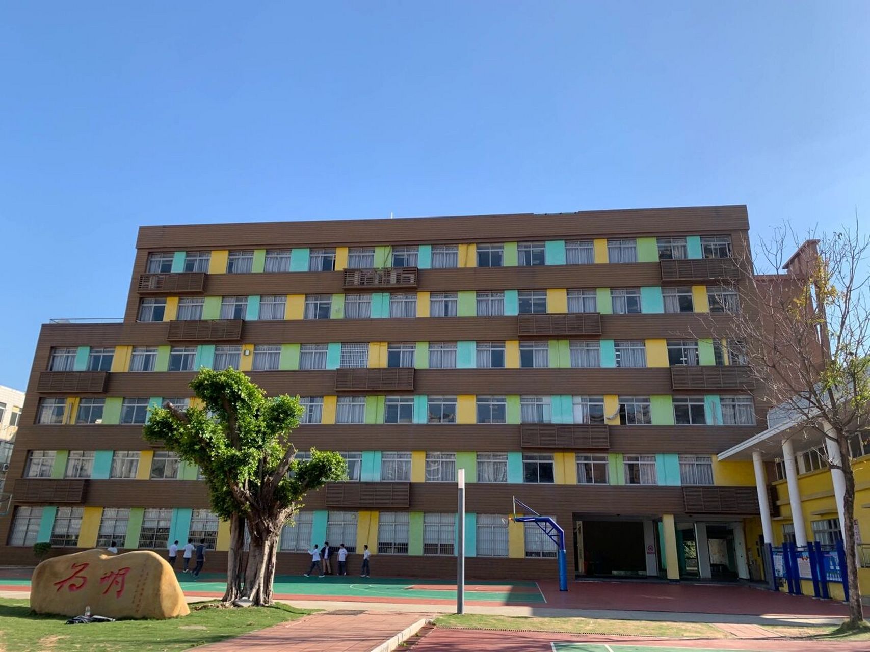 探校|广州为明学校,麻雀虽小五脏俱全 前几天去走访了广州为明和中黄