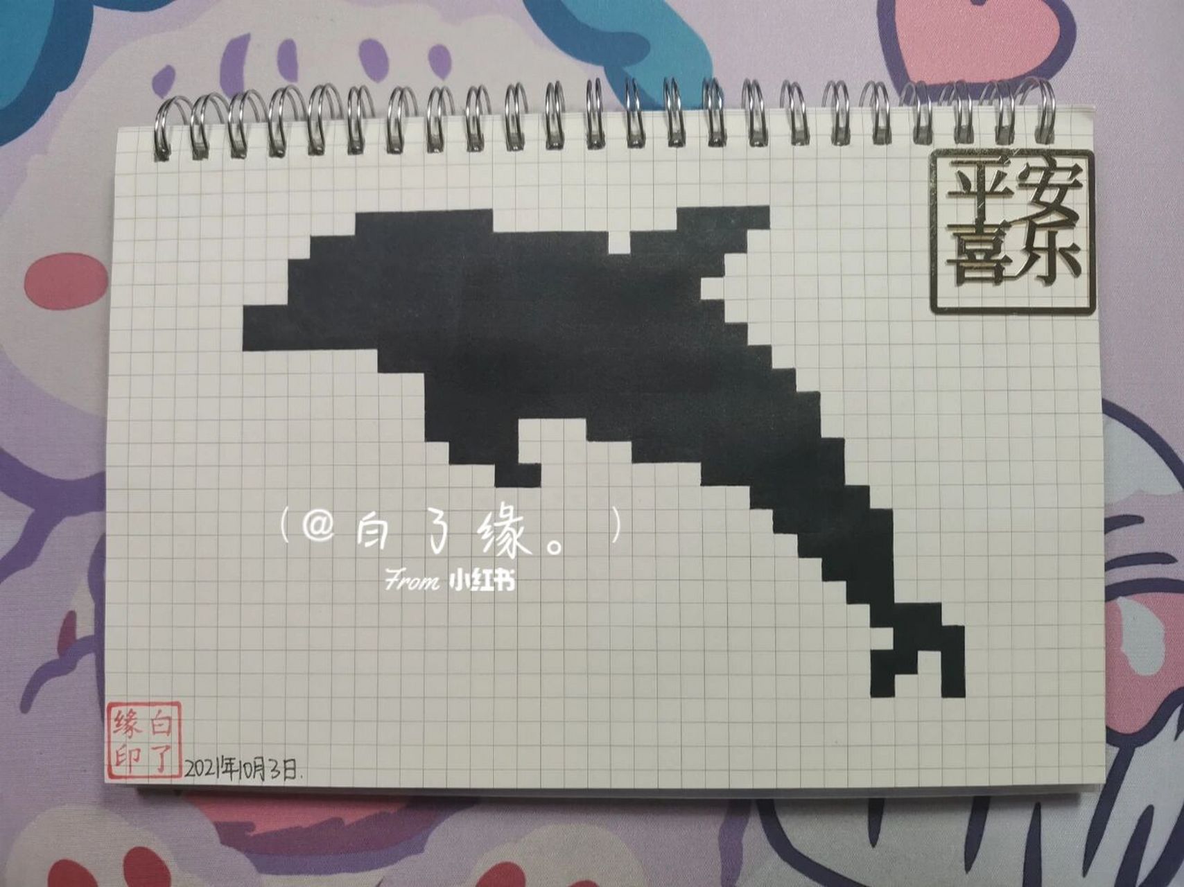 像素画 海豚98.