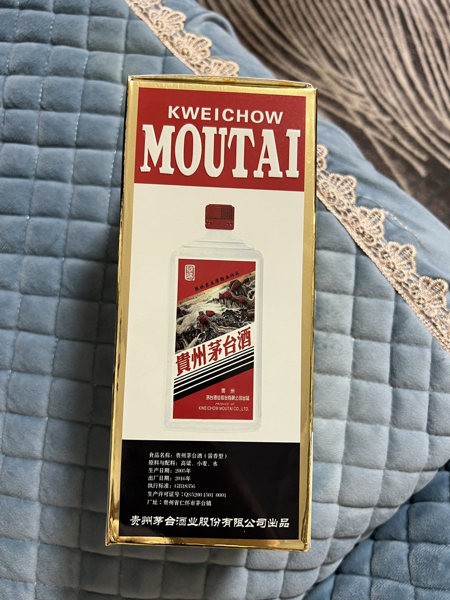 2005年贵州茅台 张林东题字的贵州茅台现在值钱吗