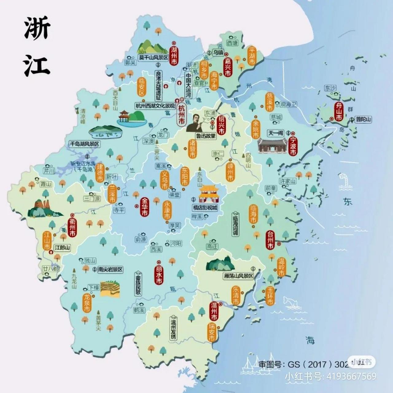 浙江每日新增阳性破100万例 为浙江新冠疫情防控工作点赞,不隐瞒数据