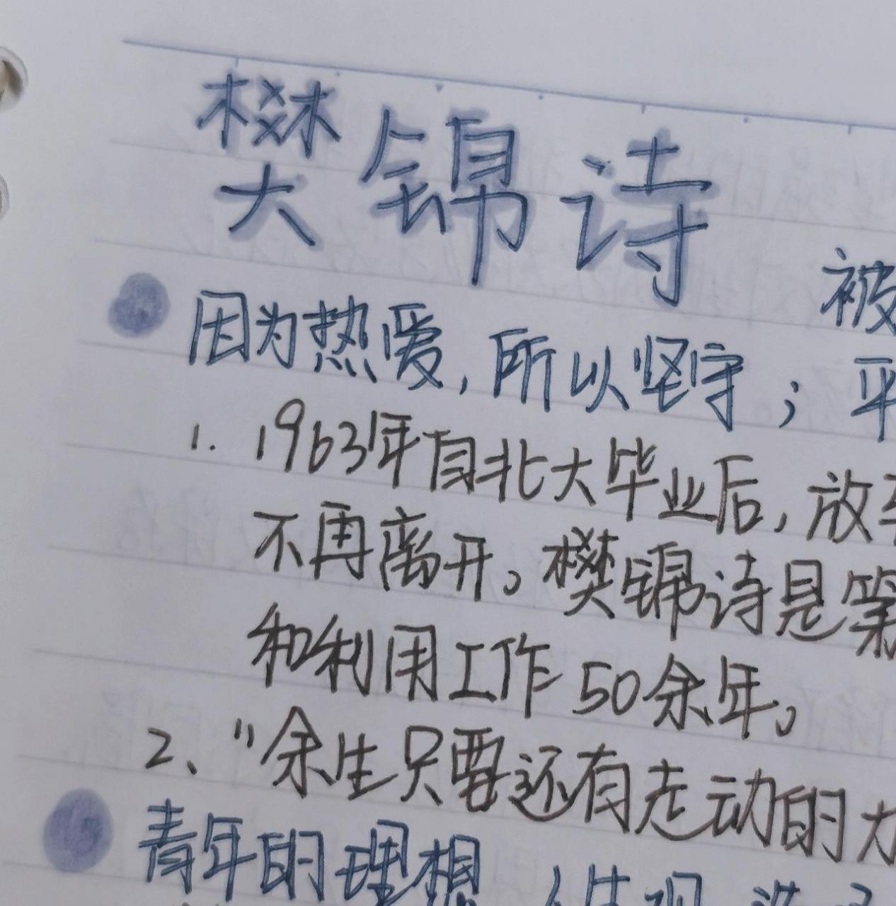 97高考作文人物素材|"敦煌女儿"樊锦诗 95樊诗锦 被誉为"敦煌女儿