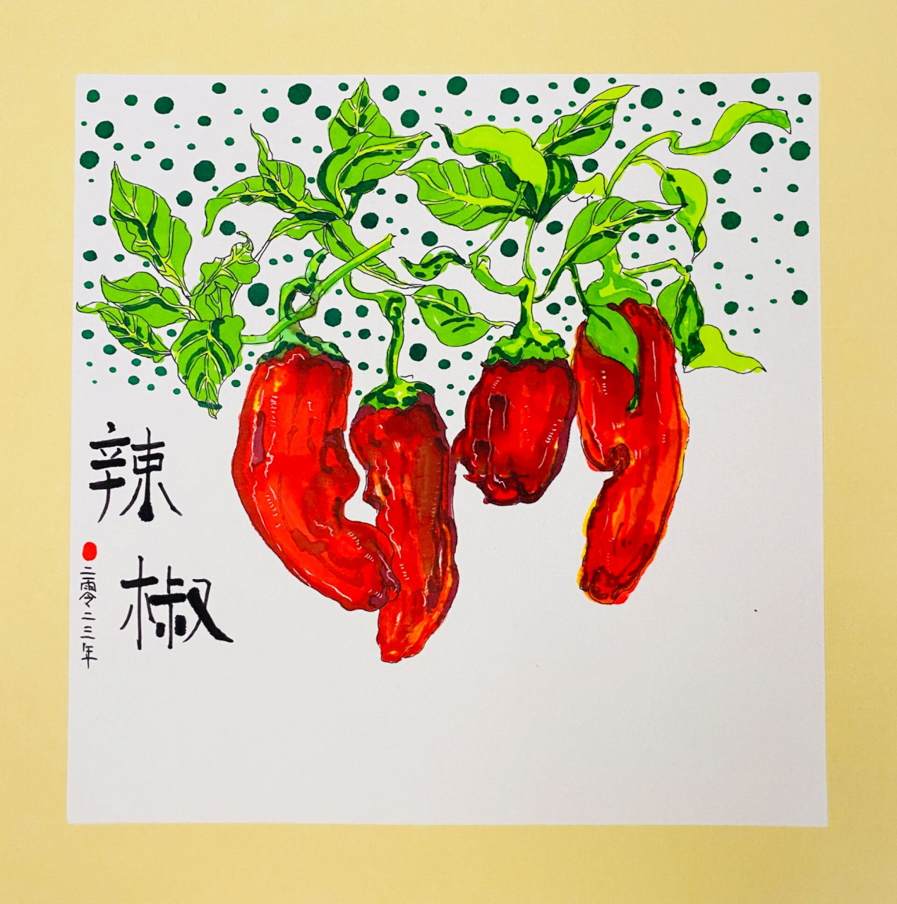 创意美术|《辣椒》