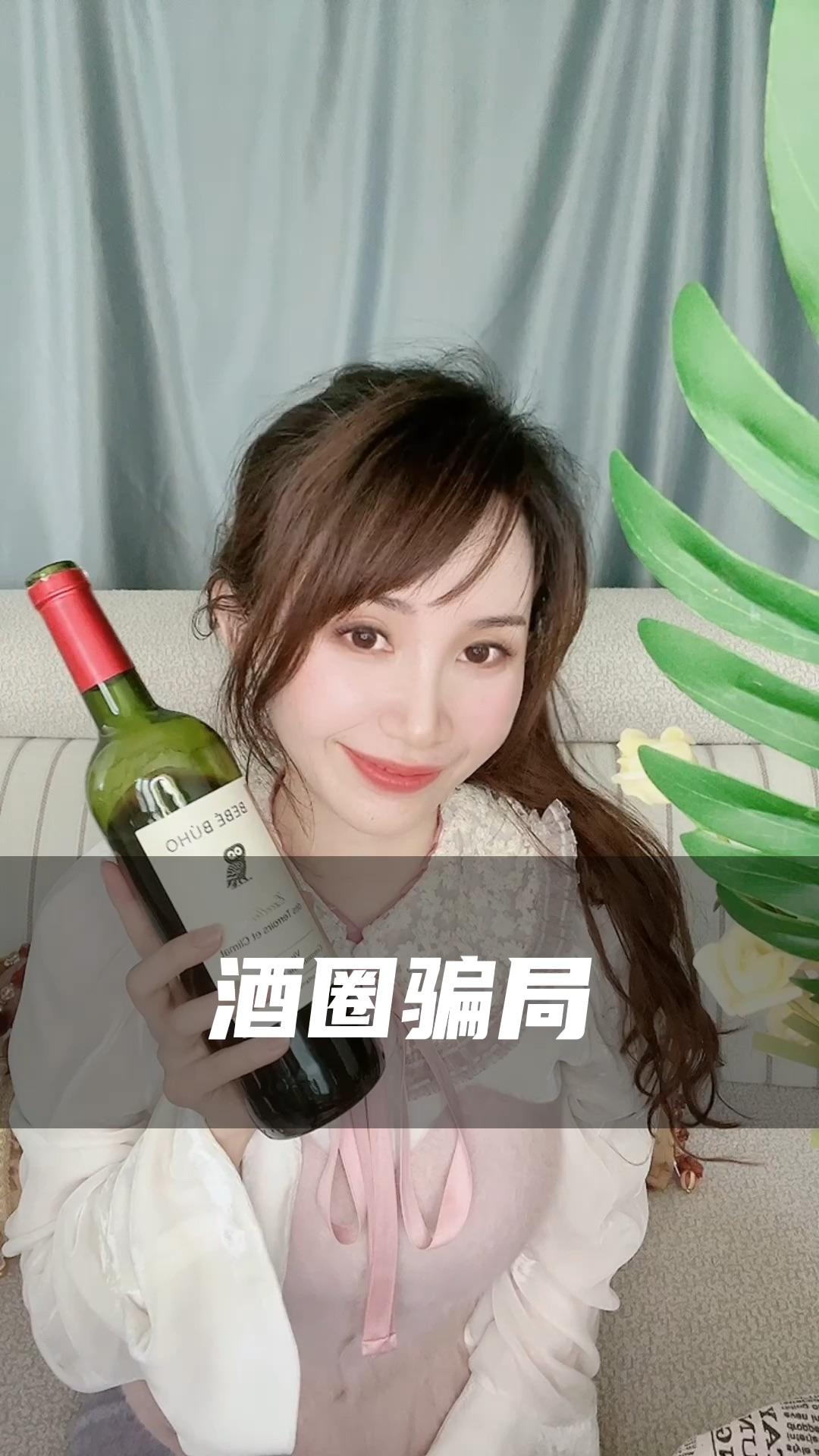 美女微信卖酒剧情图片