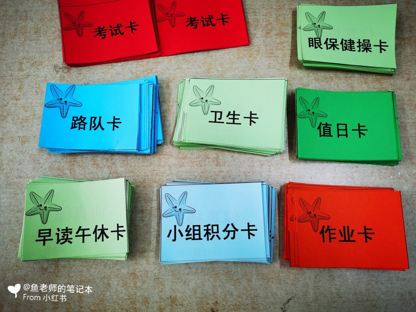 班级管理|小学生管理利器--自制积分卡 本以为四年级应该多些精神奖励