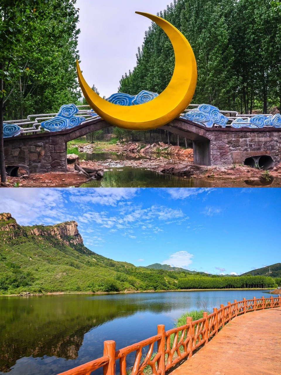 99敬业旅游区 7215迪山云顶景区 "百年风云响马寨,历史铁证