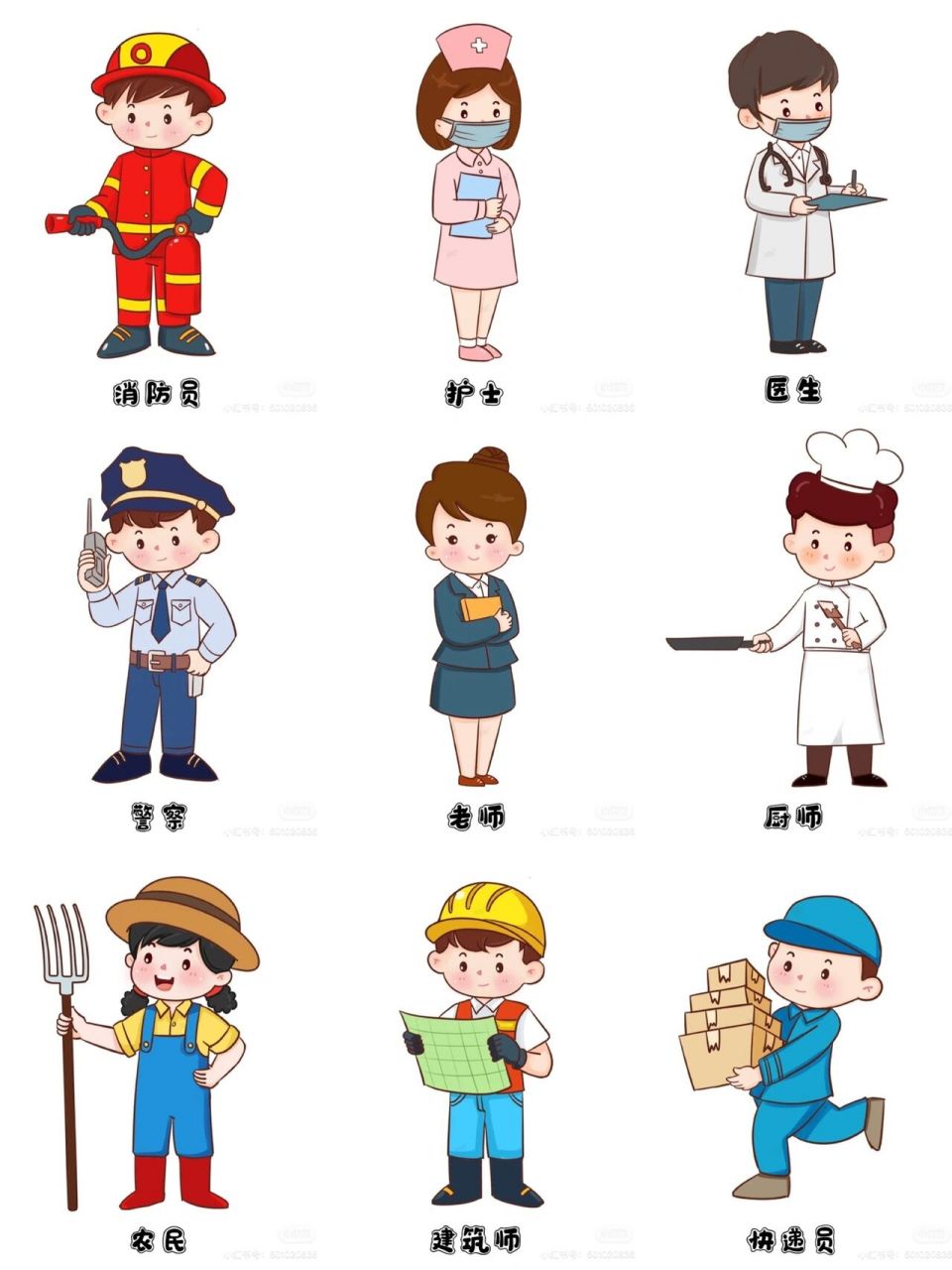 五一劳动节的各种人物/劳动人物素材 非原创.网络收集 方便上课使用