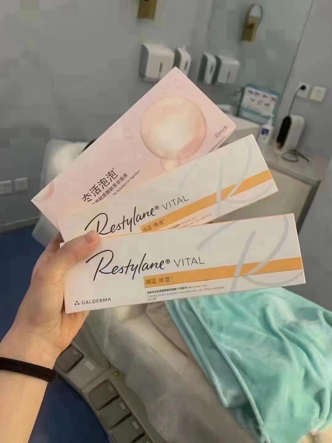 冭活泡泡针,打卡 冭活泡泡针: 抗糖 抗氧 抗光老化,淡黄提亮补水保湿