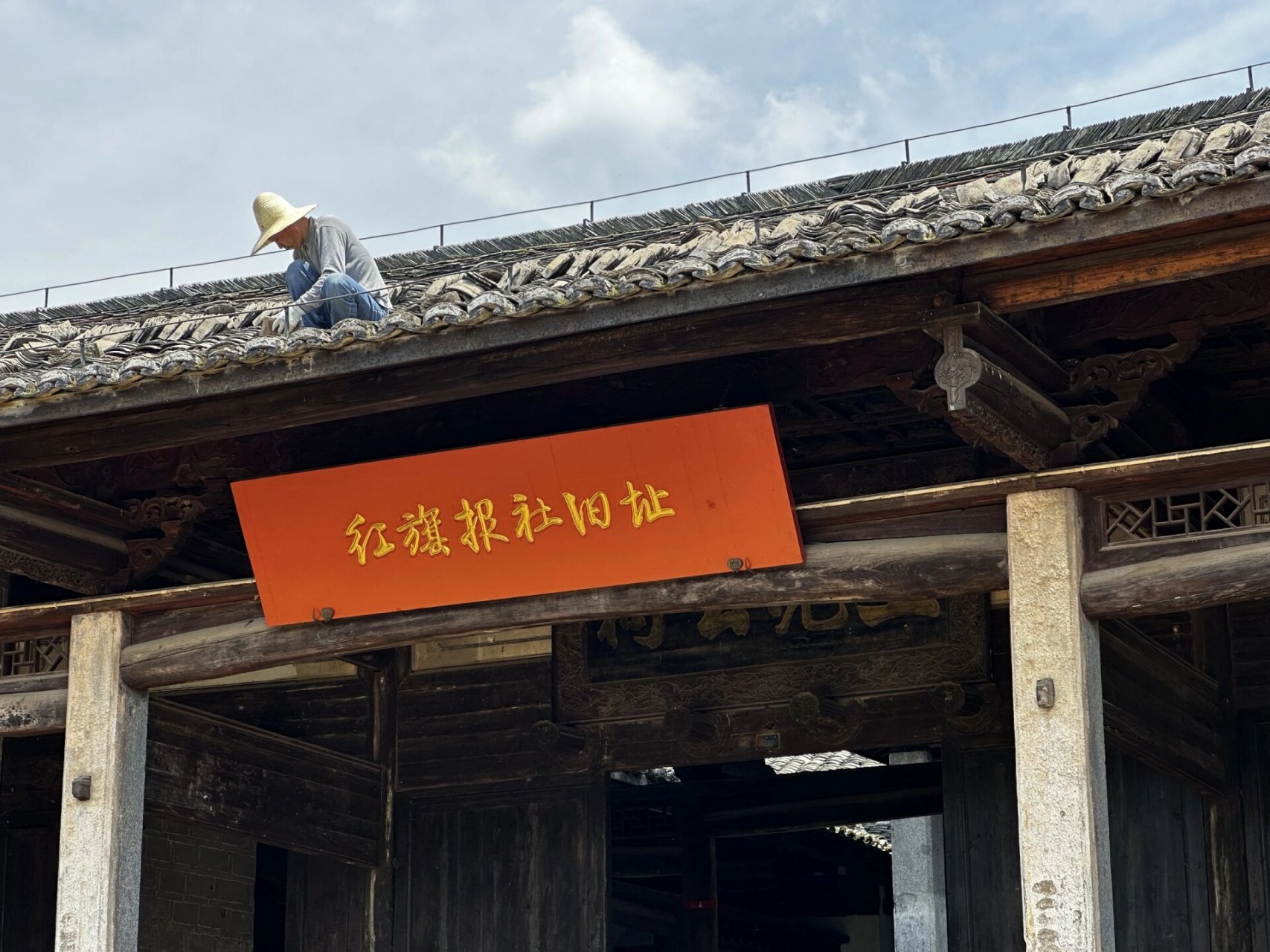 探访中国革命历史:宜春万载红色景区 湘鄂赣革命根据地红色旅游景区