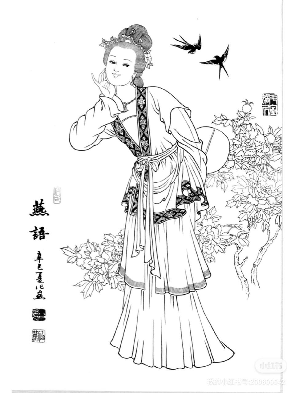 一组唯美灵动,婀娜多姿的古代仕女图 工笔白描仕女图,唯美中国风.