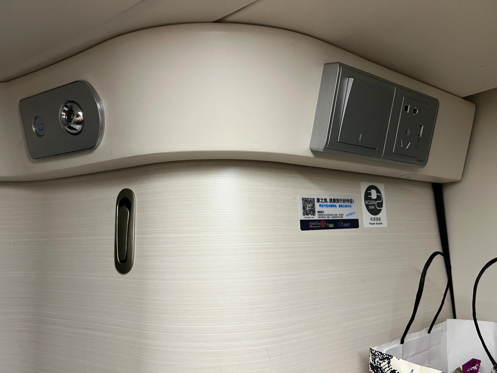 家人们 动卧体验感真的很不错 纵向动卧d904深圳北-北京西 分为上下铺