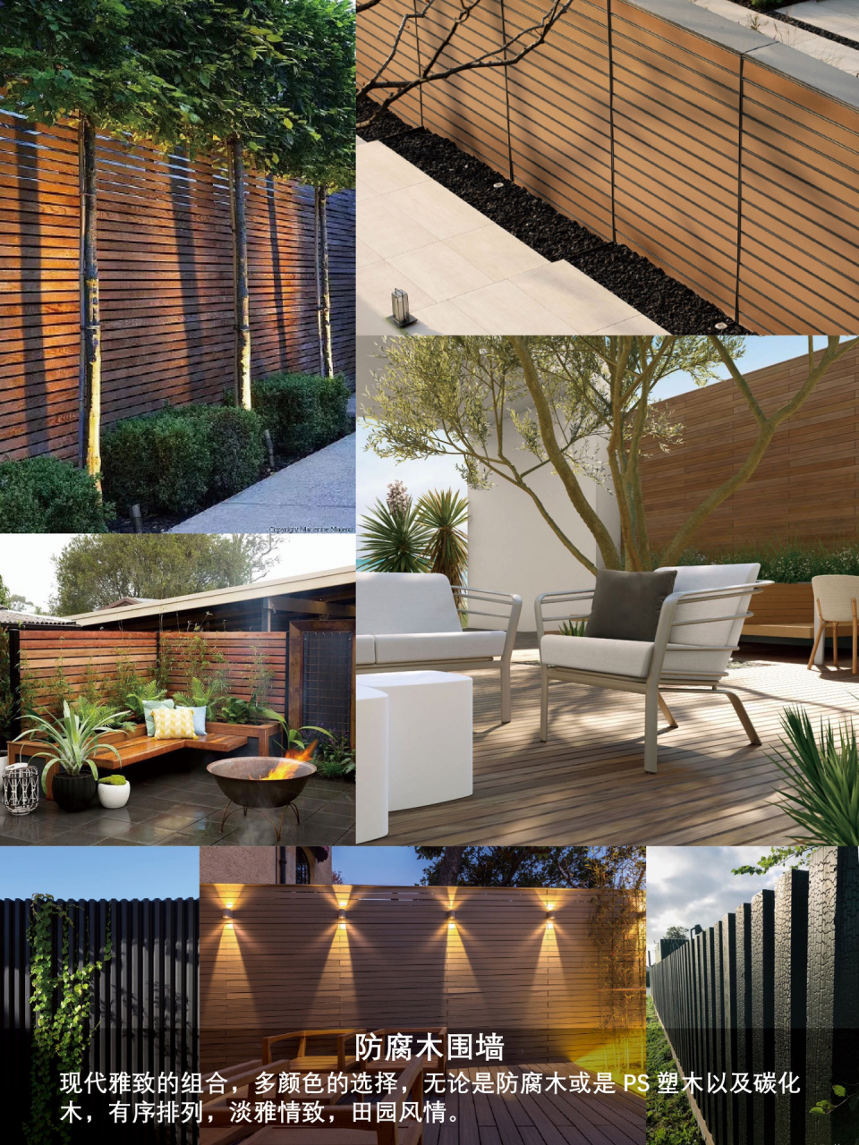 99款精美院墙设计|亦派造园合辑推荐81566 庭院围墙是区分住宅
