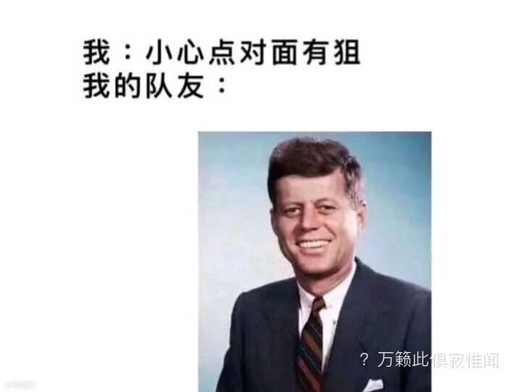 美乐帝#乐#.jpg  什么地狱笑话