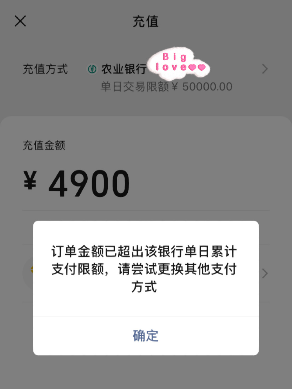 银行卡限额?我怎么才知道啊!