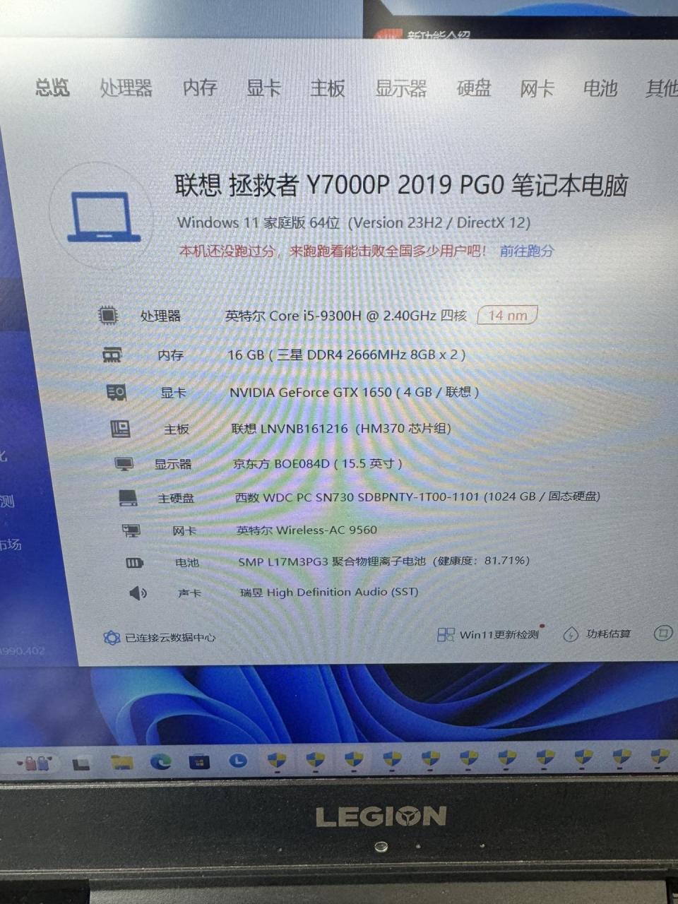 i59300图片