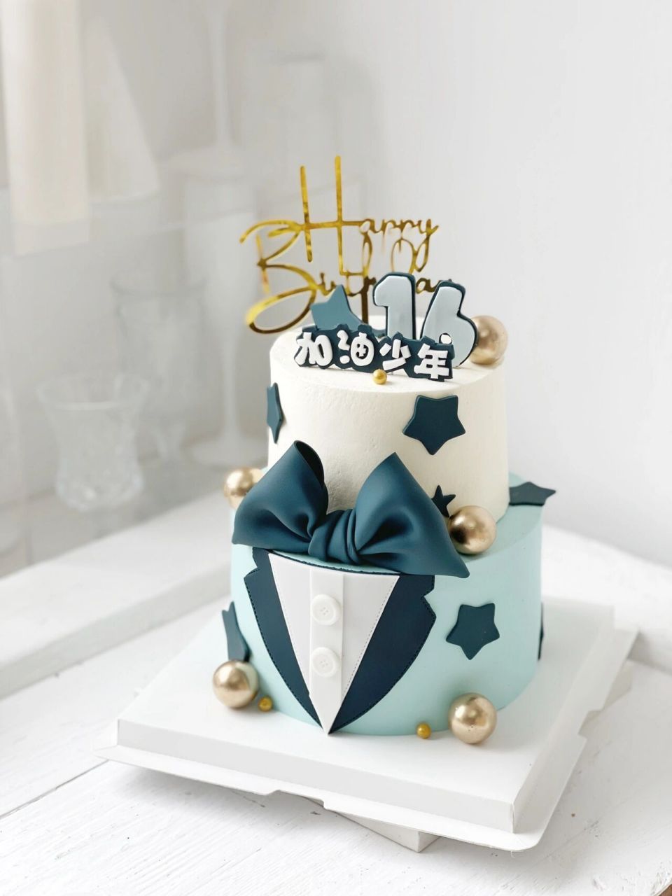 16岁男孩子蛋糕.6 4尺寸.半翻糖蛋糕