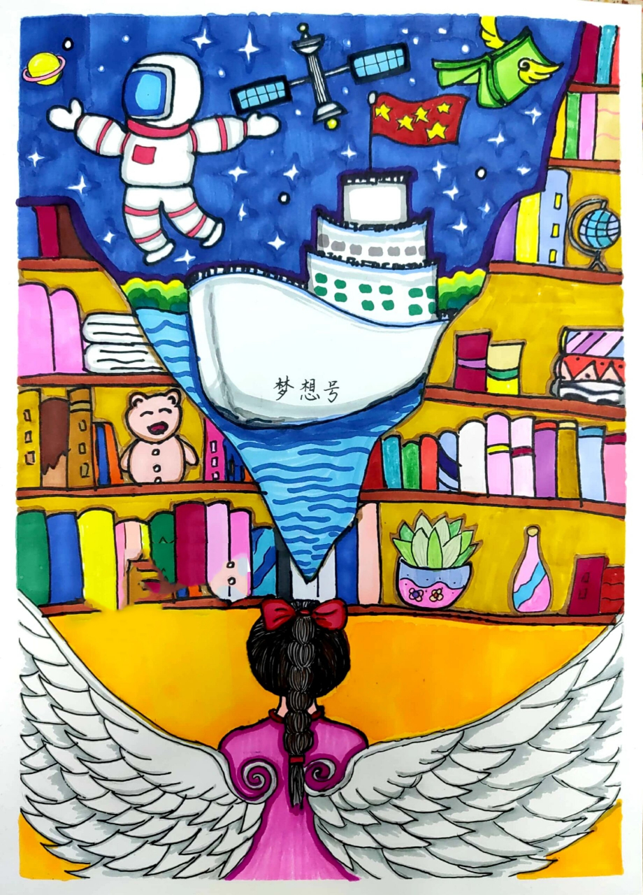 我的书屋,我的梦