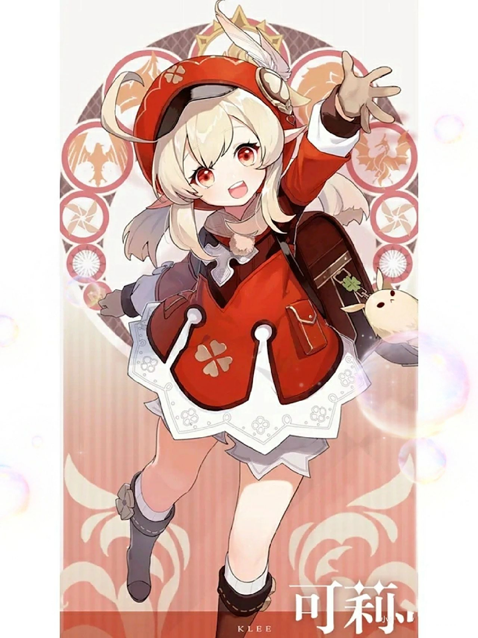 可莉真的好可爱 原神可莉图片