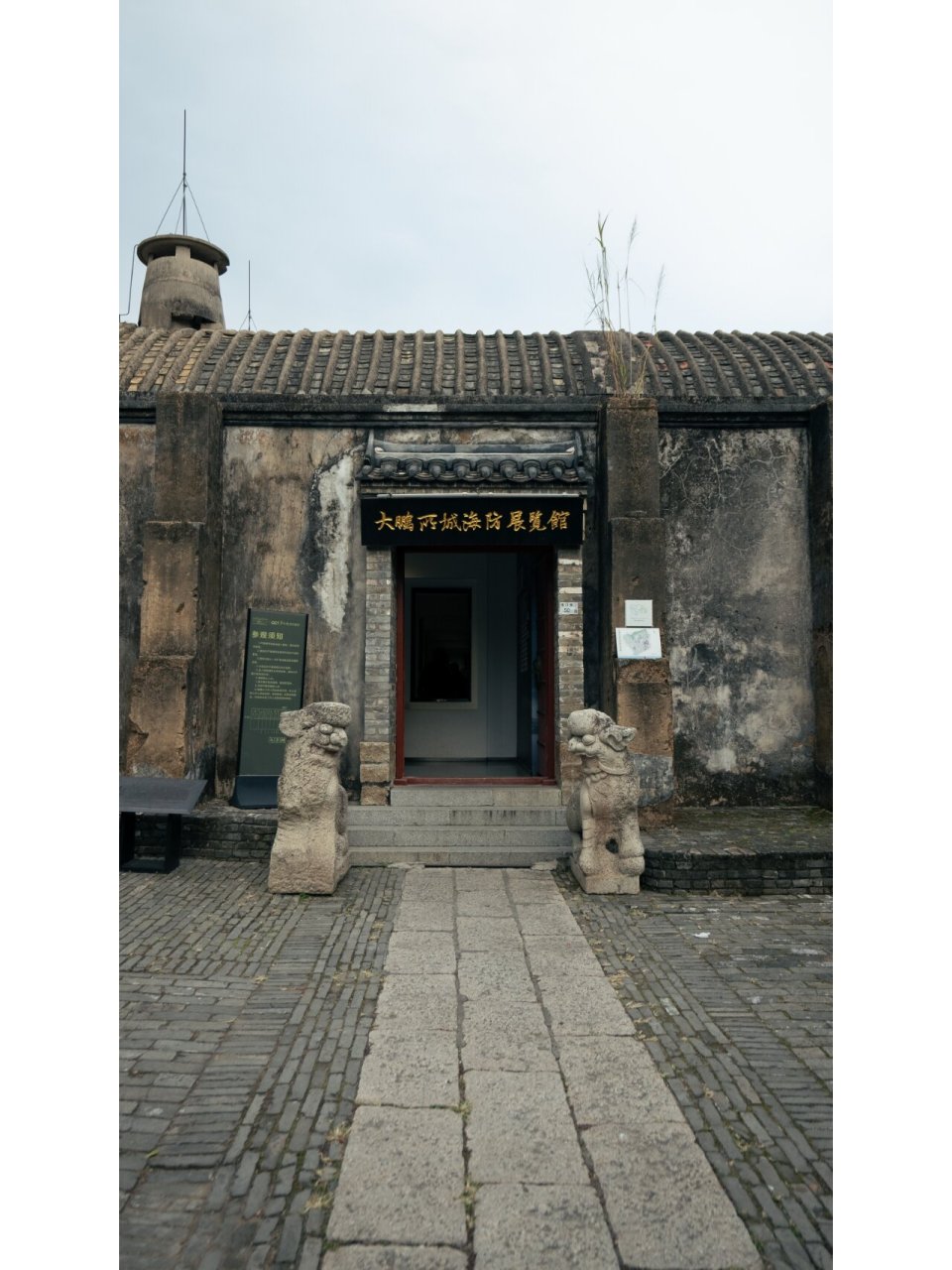 99宝藏景点打卡|大鹏所城游玩攻略 大鹏所城原称"大鹏守御千户所城"