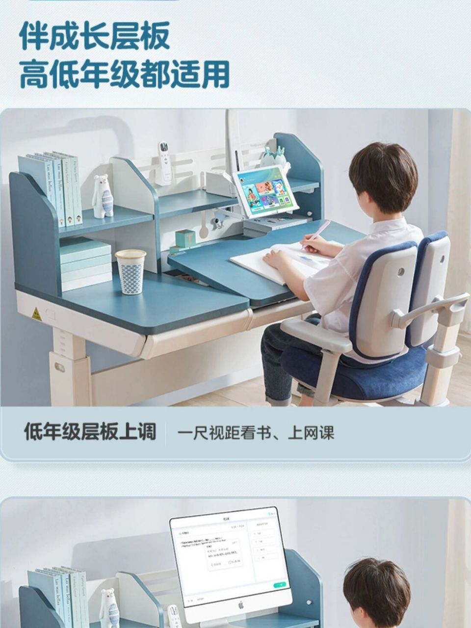 光明园迪说是孩子身体进入小c口后双肘自然落到托肘板,双肘有支撑不