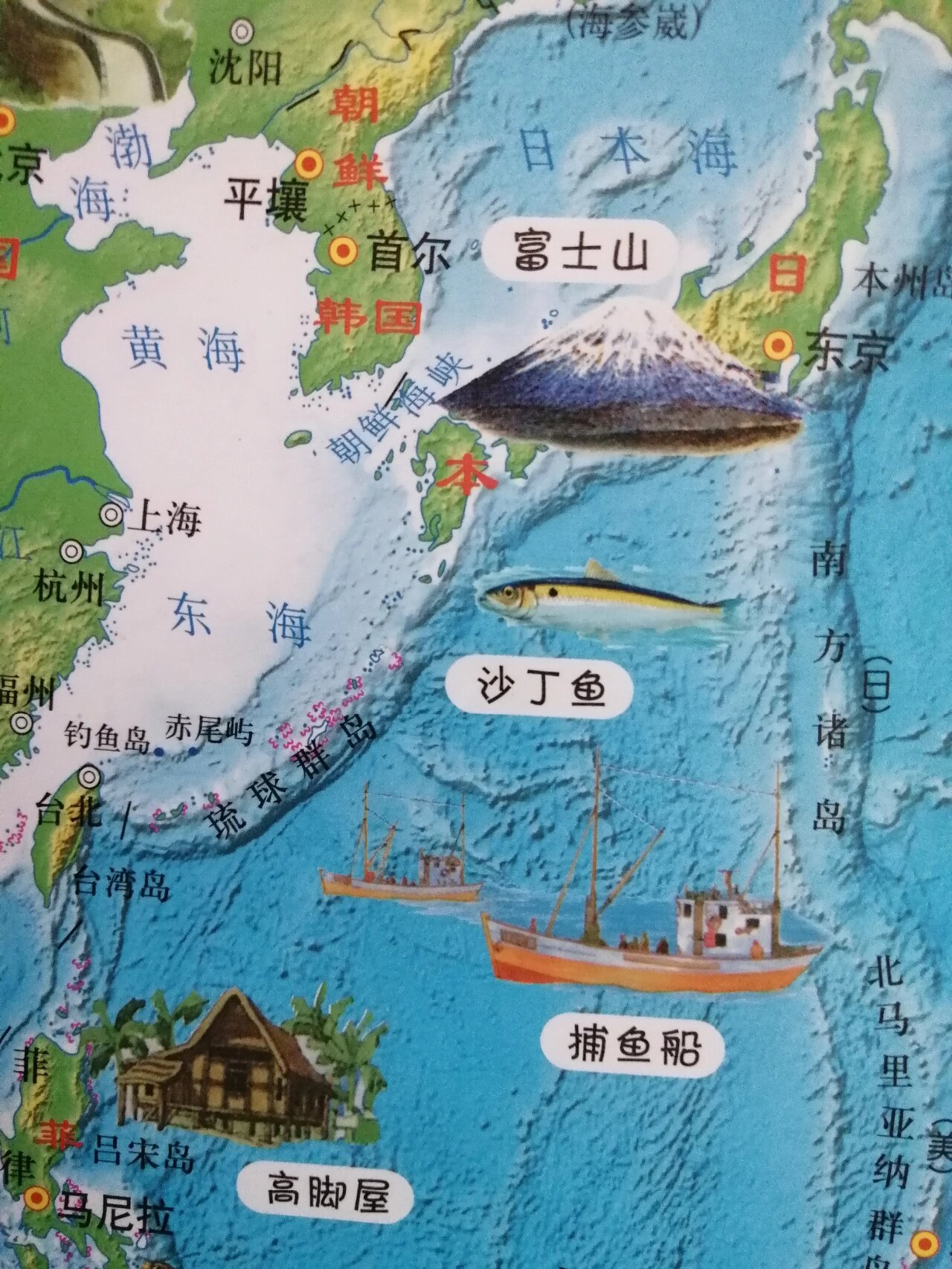 我:可是在地图上看日本更大一些啊. 爸:我没什么文化你去找老妈吧.