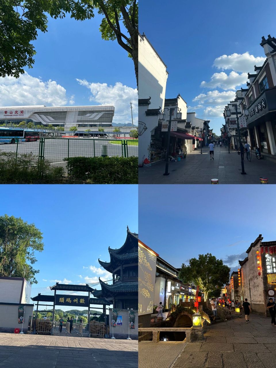 黄山三日游  全部的行程路线,想去黄山又不知道怎么规划的可以看一看.