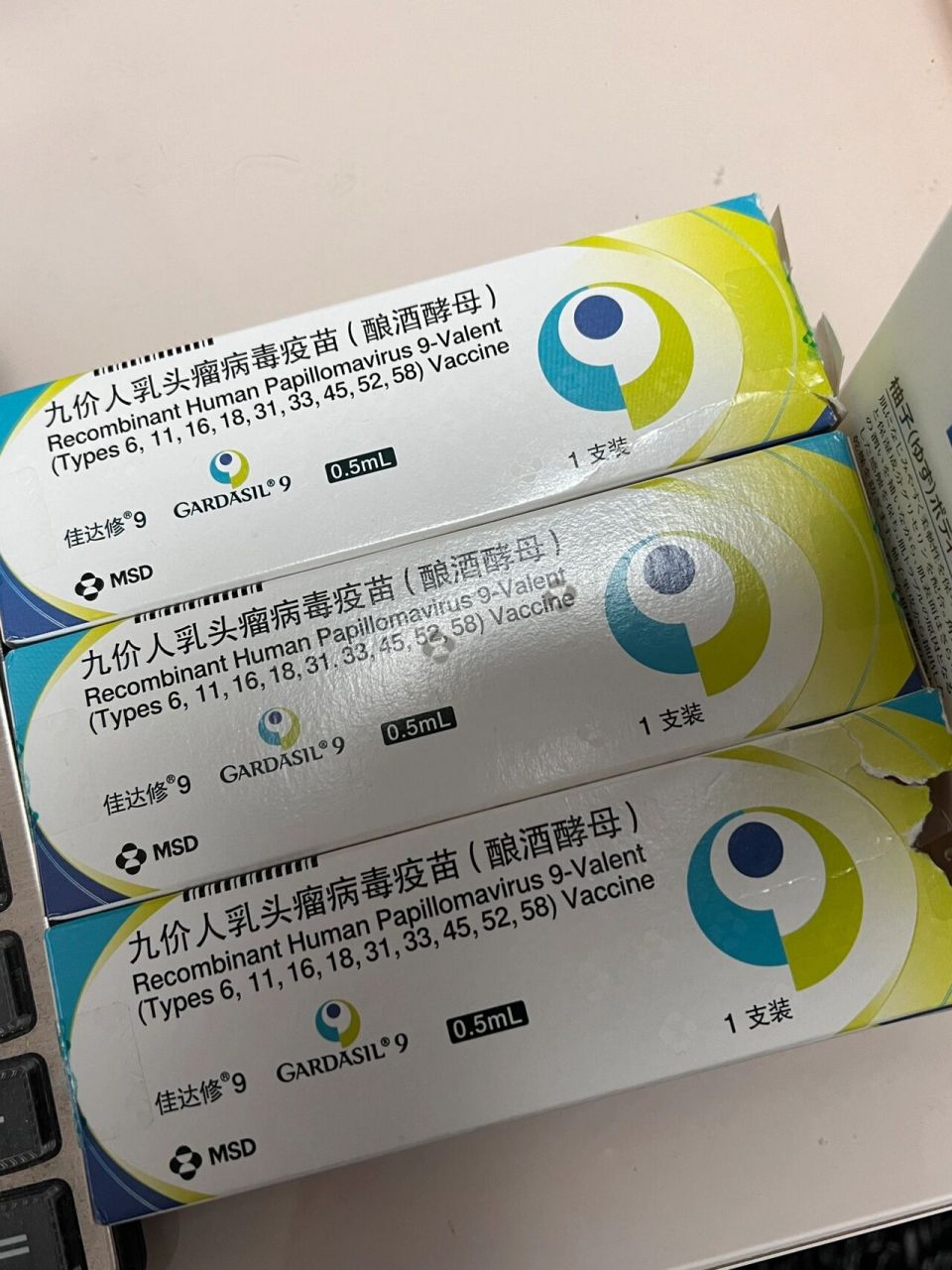 hpv疫苗针管图片图片