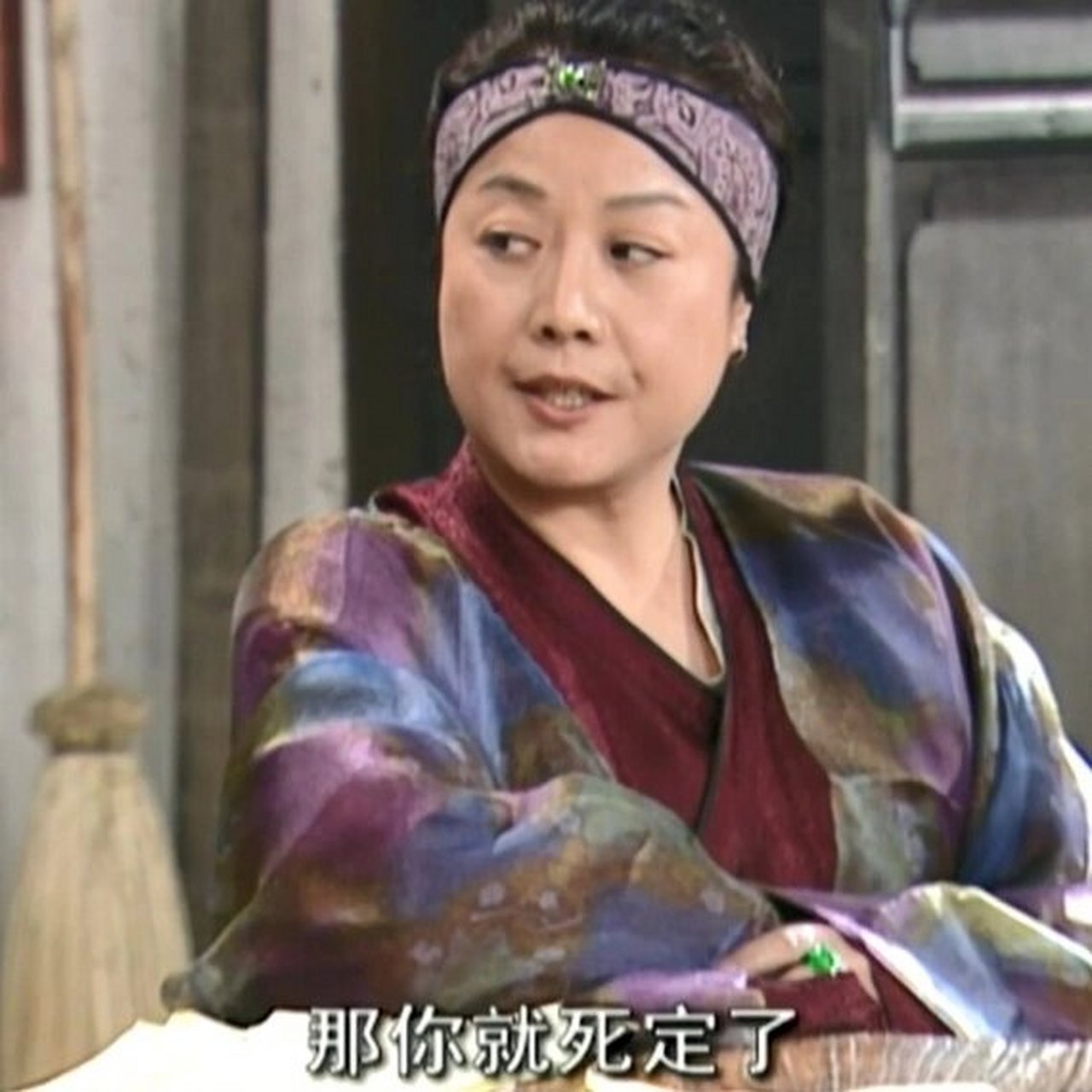 武林外传表情包|范大娘 无右上角页码的截图方法:用2根手指同时点击