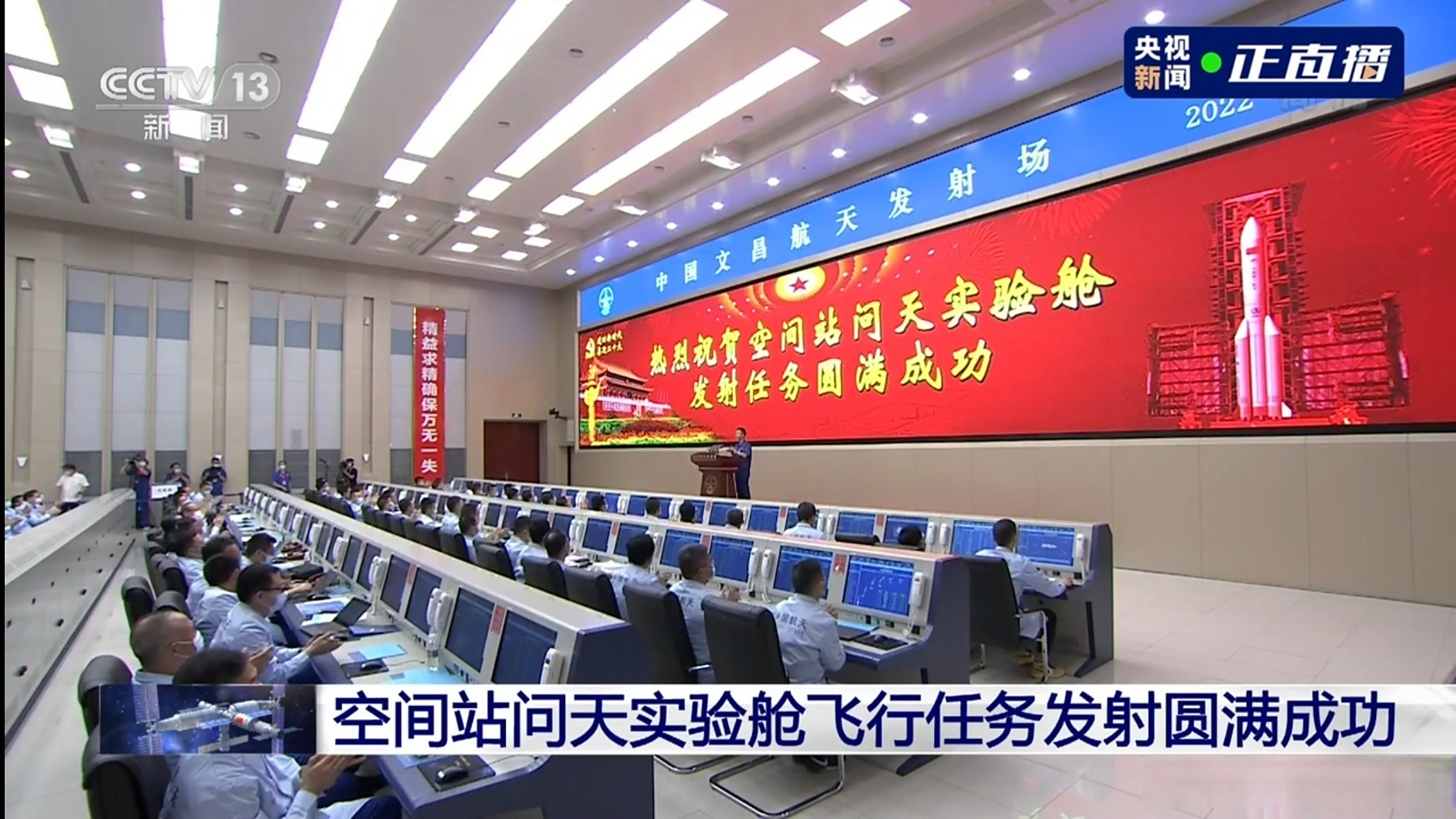 今天是个好日子!大红屏,红红火火!