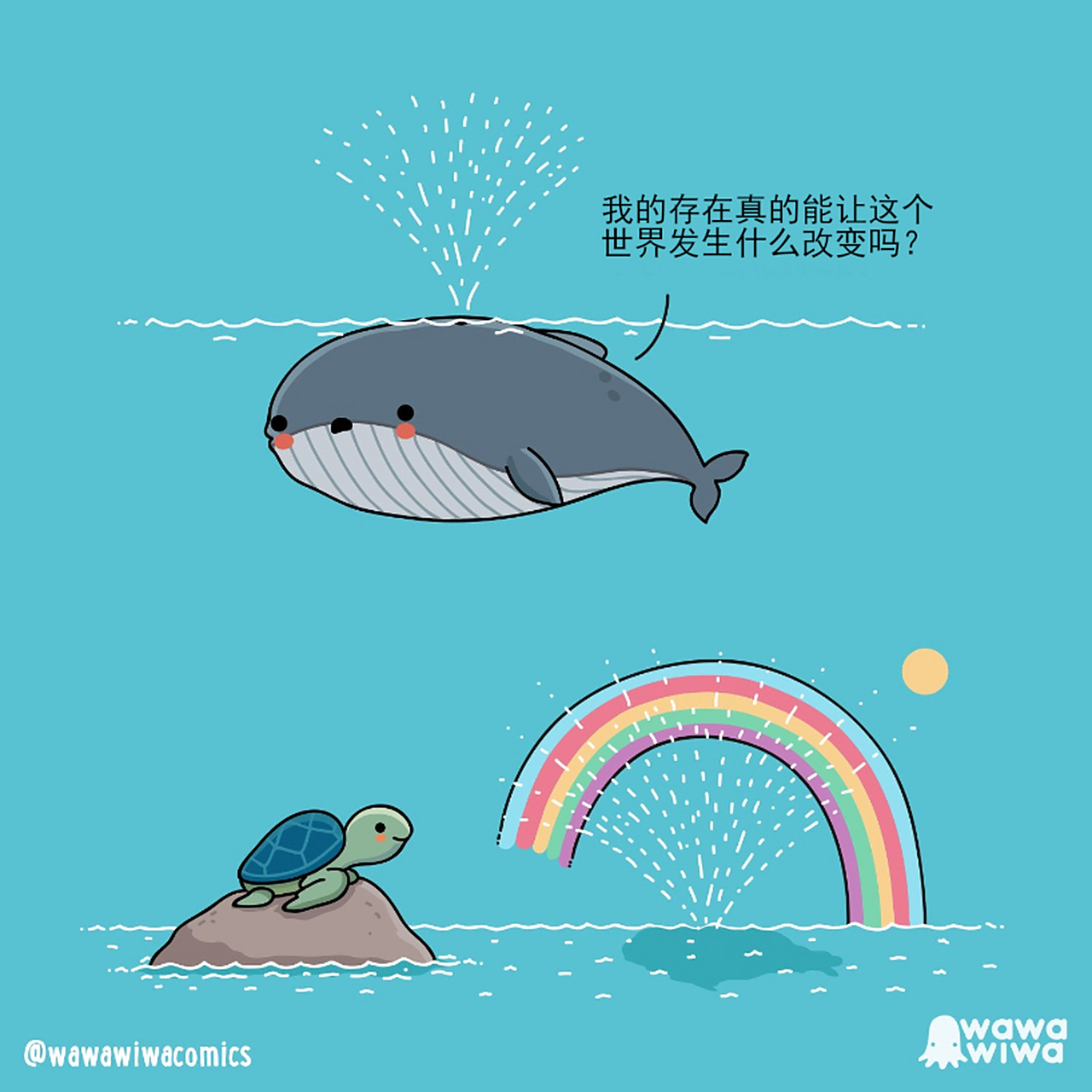 一波暖心小漫画,看完整个人都被治愈了