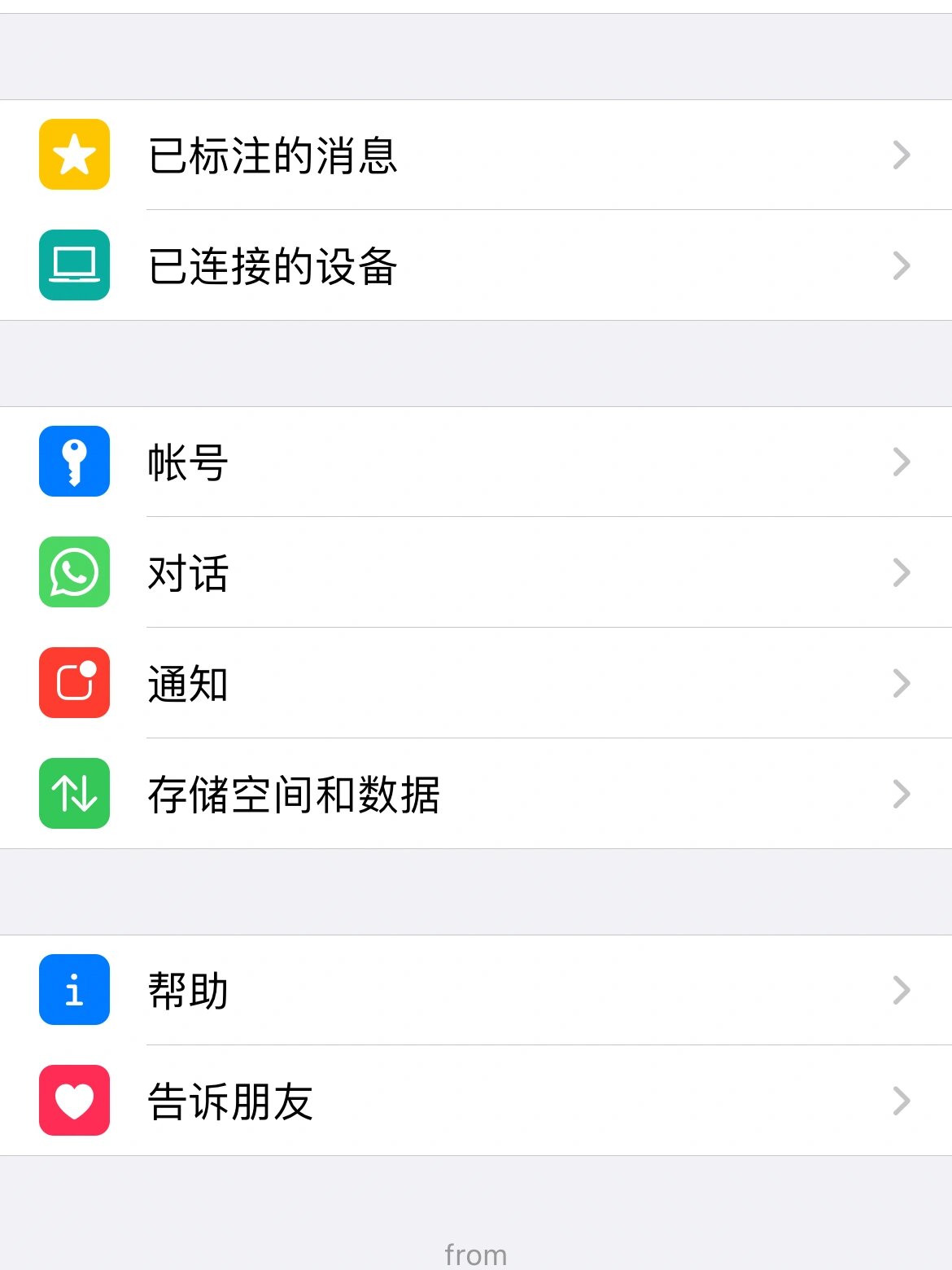 whatsapp国内能用吗what_whatsapp国内能用吗 不能用中国电信吗