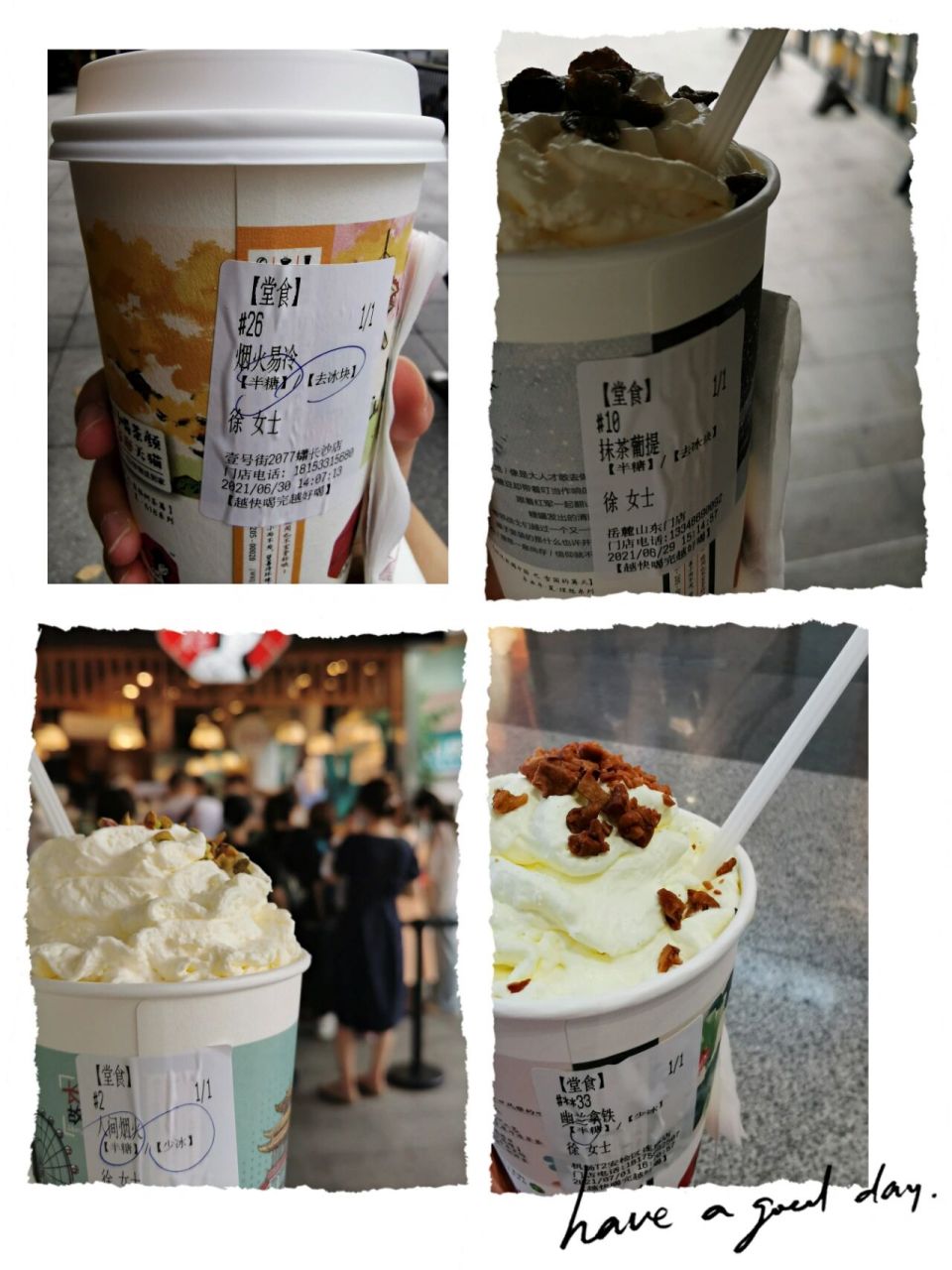 烟火易冷 偏茶味一点点,不会腻,不喜欢太甜的朋友们,可以尝试尝试. 2.