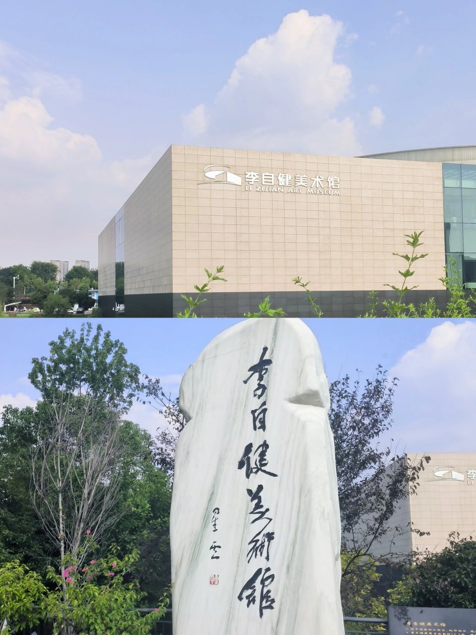 作为艺术小白,李自健美术馆真