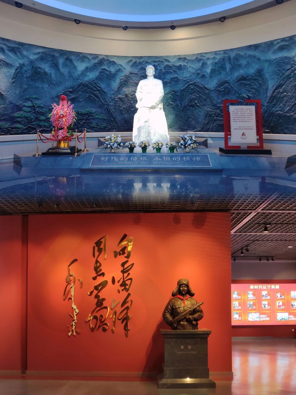 抚顺|雷锋纪念馆(4a景区) 71抚顺市雷锋纪念馆始建于1964年,园区