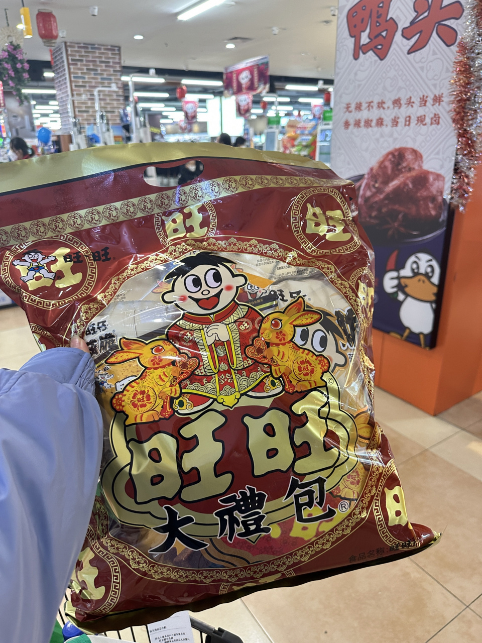 旺旺大礼包的价位惊呆我了,那高乐高呢? 原来小时候特别渴望期待 但不