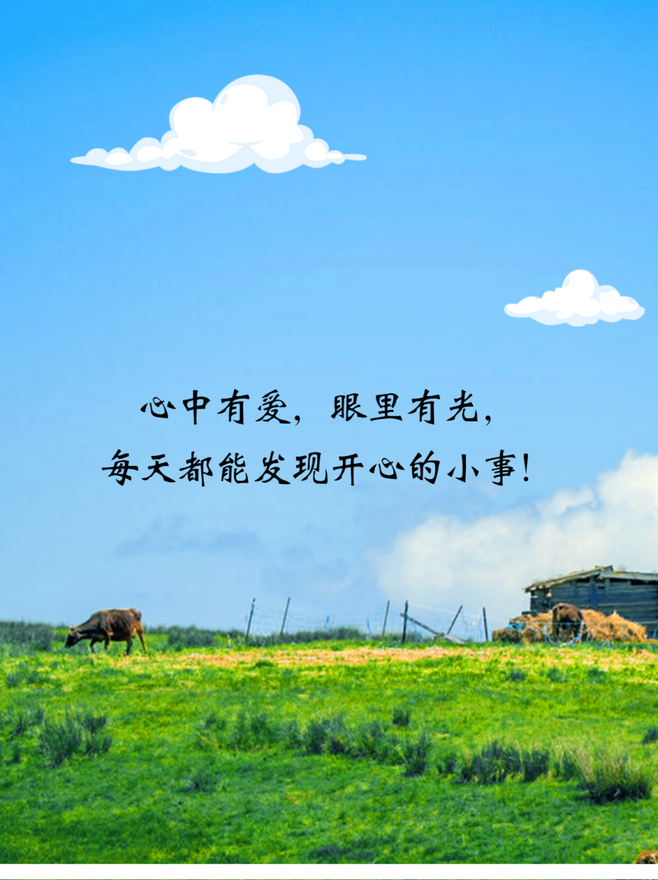 发朋友圈 99 今天的阳光特别灿烂,仿佛连空气都弥漫着快乐的气息