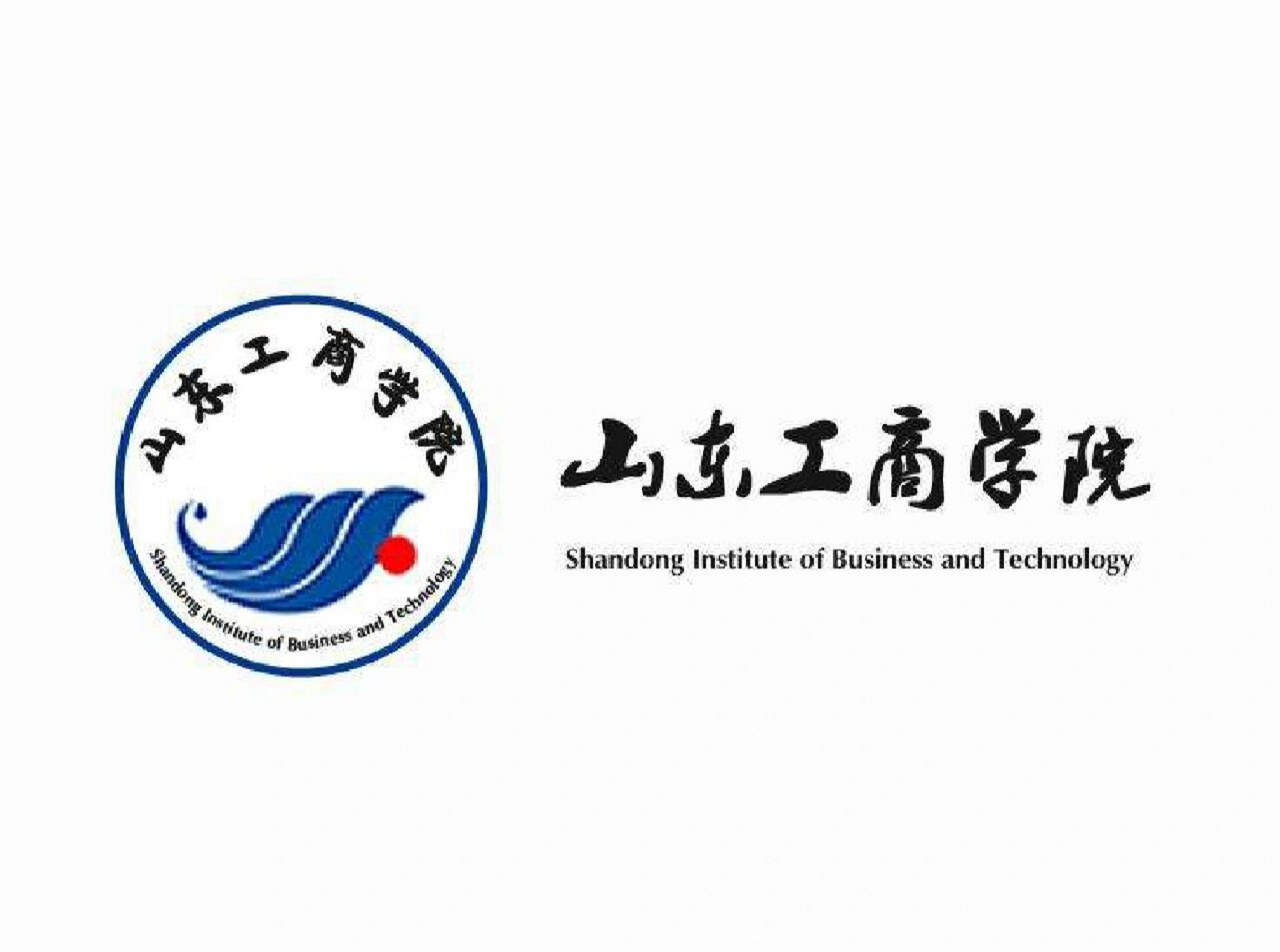 欢迎报考山东工商学院 山东工商学院,简称"山商",位于山东省烟台市