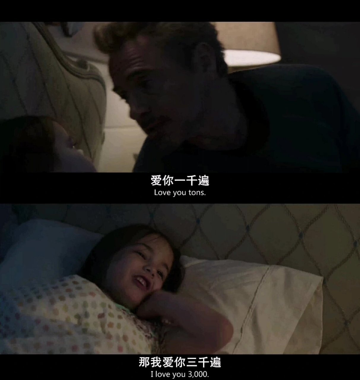 我爱你三千遍090909 i love you three thousands 复联4上映三