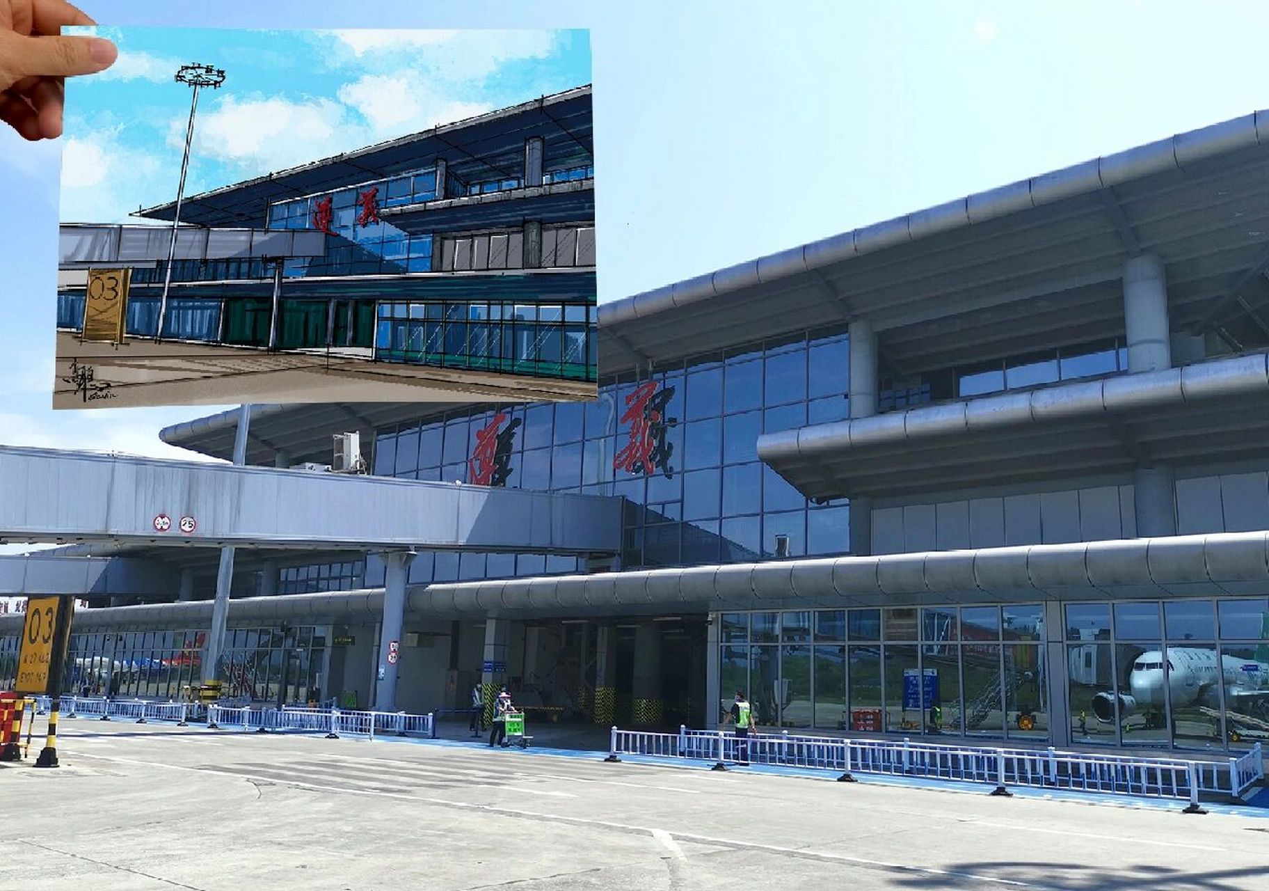 手绘贵州61遵义新舟机场                 遵义新舟机场位于中国